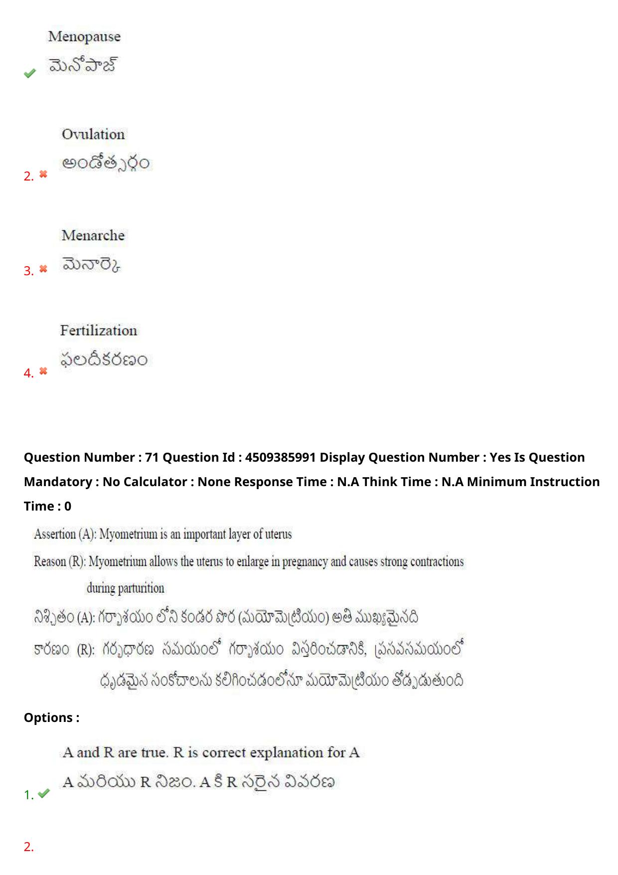 AP EAPCET 2024 - 17 May 2024 Forenoon - Master Agriculture & Pharmacy Question Paper With Preliminary Keys - Page 70