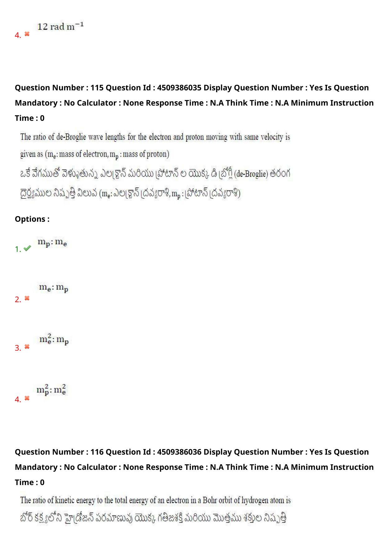 AP EAPCET 2024 - 17 May 2024 Forenoon - Master Agriculture & Pharmacy Question Paper With Preliminary Keys - Page 106