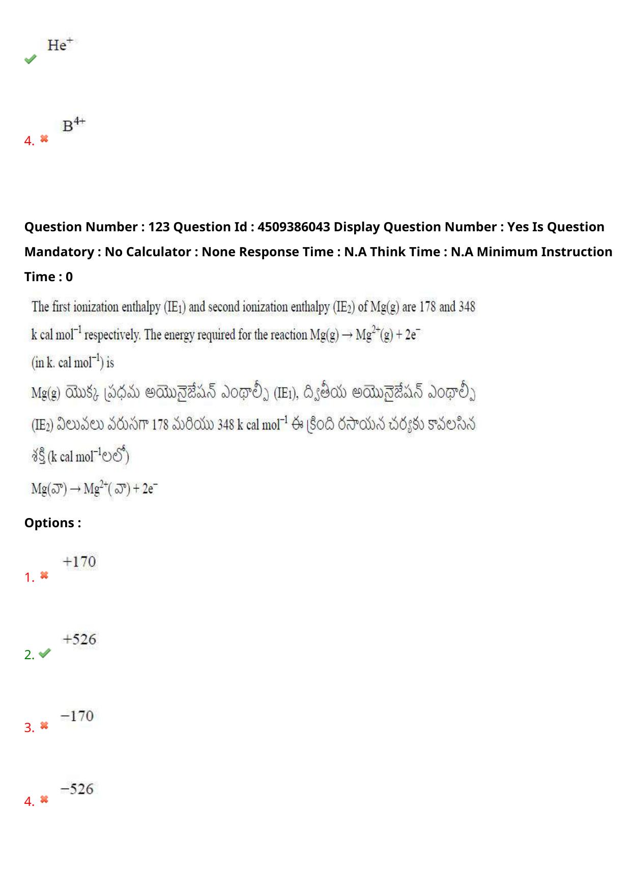 AP EAPCET 2024 - 17 May 2024 Forenoon - Master Agriculture & Pharmacy Question Paper With Preliminary Keys - Page 112