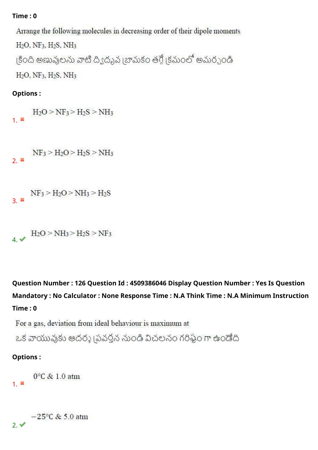 AP EAPCET 2024 - 17 May 2024 Forenoon - Master Agriculture & Pharmacy Question Paper With Preliminary Keys - Page 114