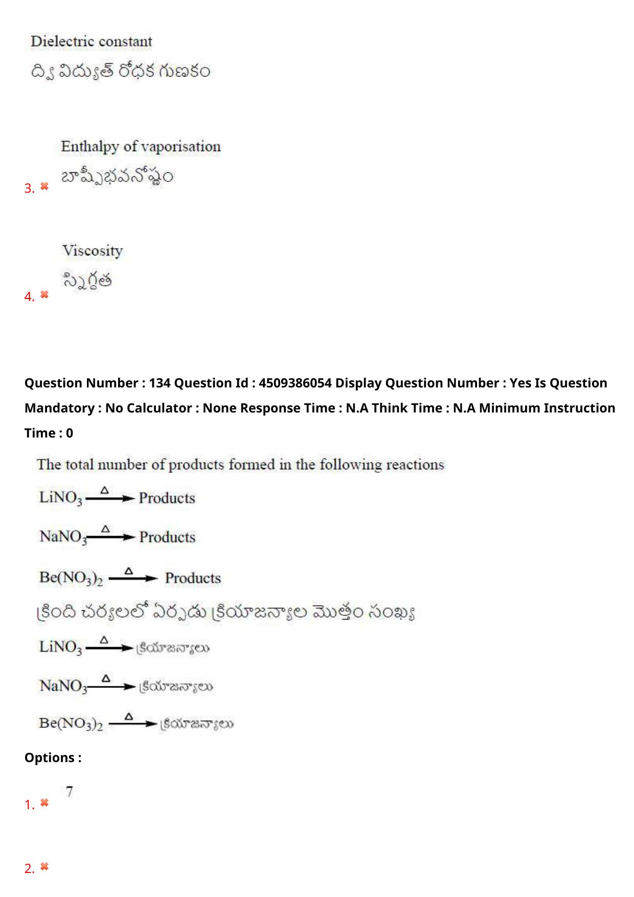 AP EAPCET 2024 - 17 May 2024 Forenoon - Master Agriculture & Pharmacy Question Paper With Preliminary Keys - Page 121