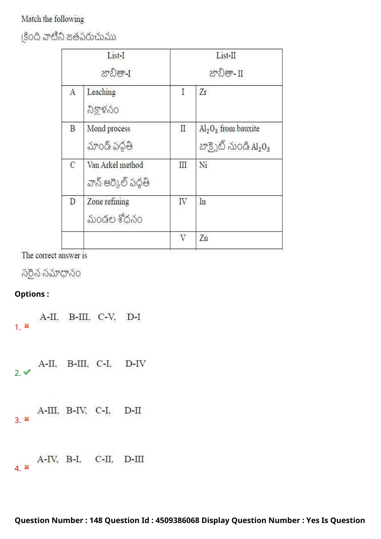 AP EAPCET 2024 - 17 May 2024 Forenoon - Master Agriculture & Pharmacy Question Paper With Preliminary Keys - Page 133