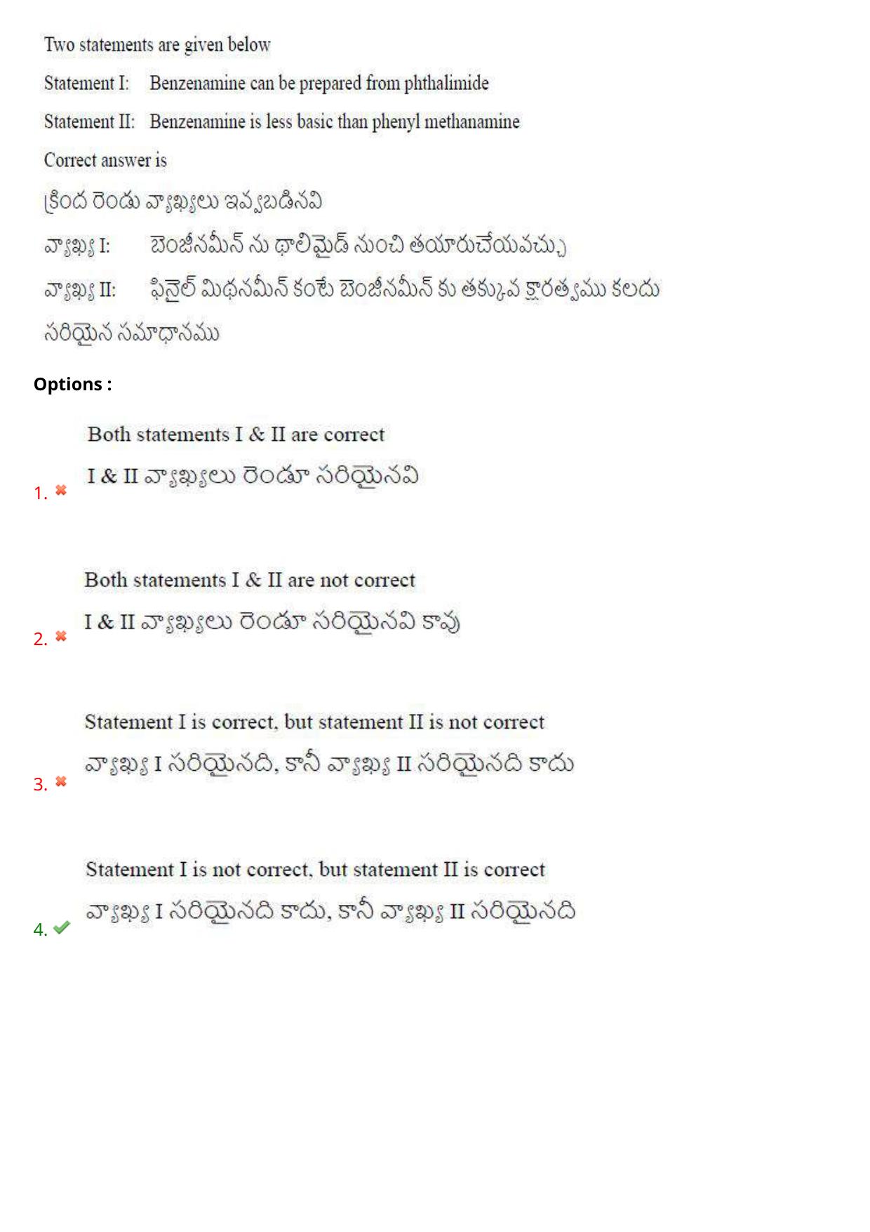 AP EAPCET 2024 - 17 May 2024 Forenoon - Master Agriculture & Pharmacy Question Paper With Preliminary Keys - Page 145