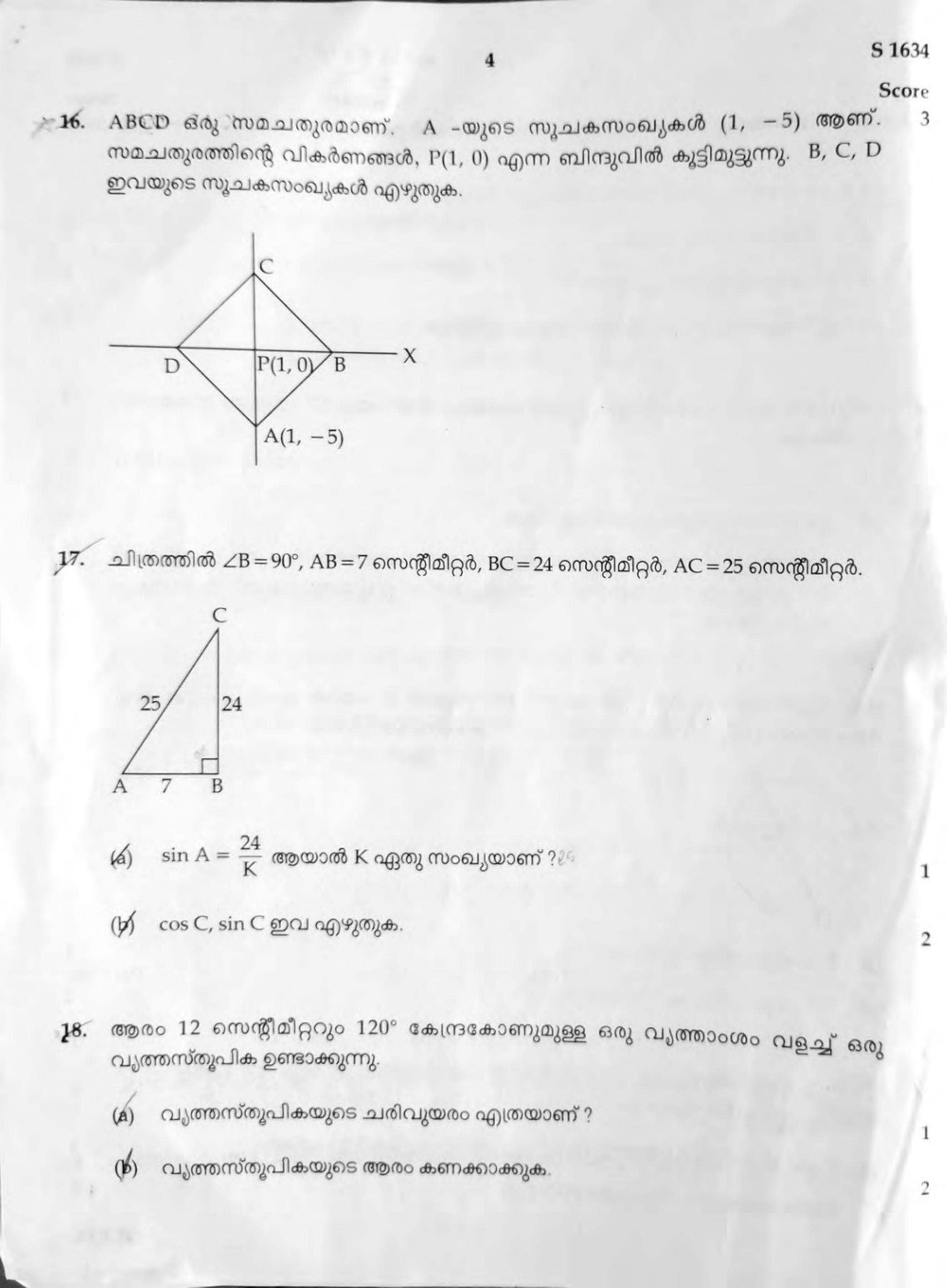 Kerala SSLC 2021 Maths (MM) Question Paper - Page 4