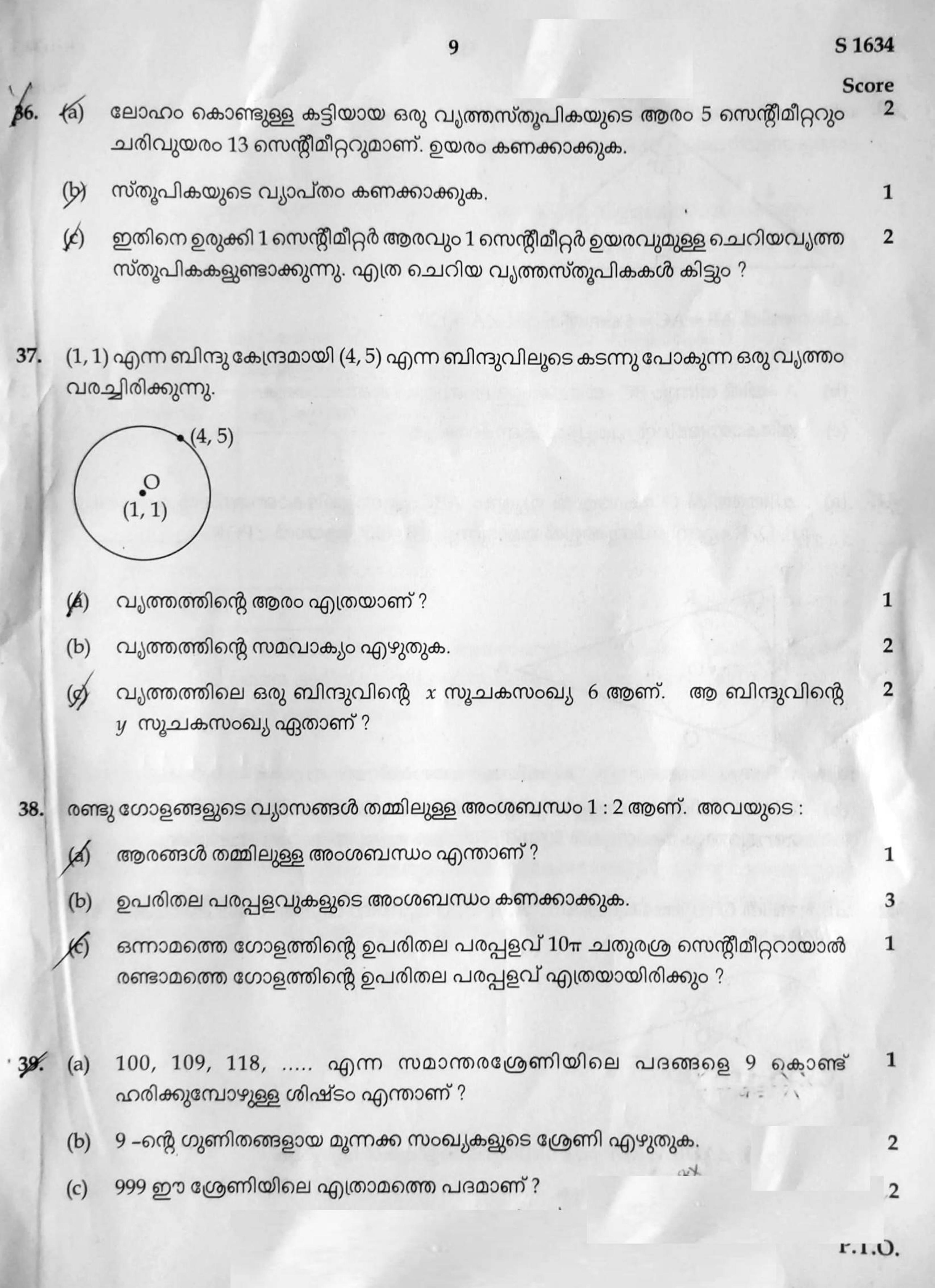 Kerala SSLC 2021 Maths (MM) Question Paper - Page 9