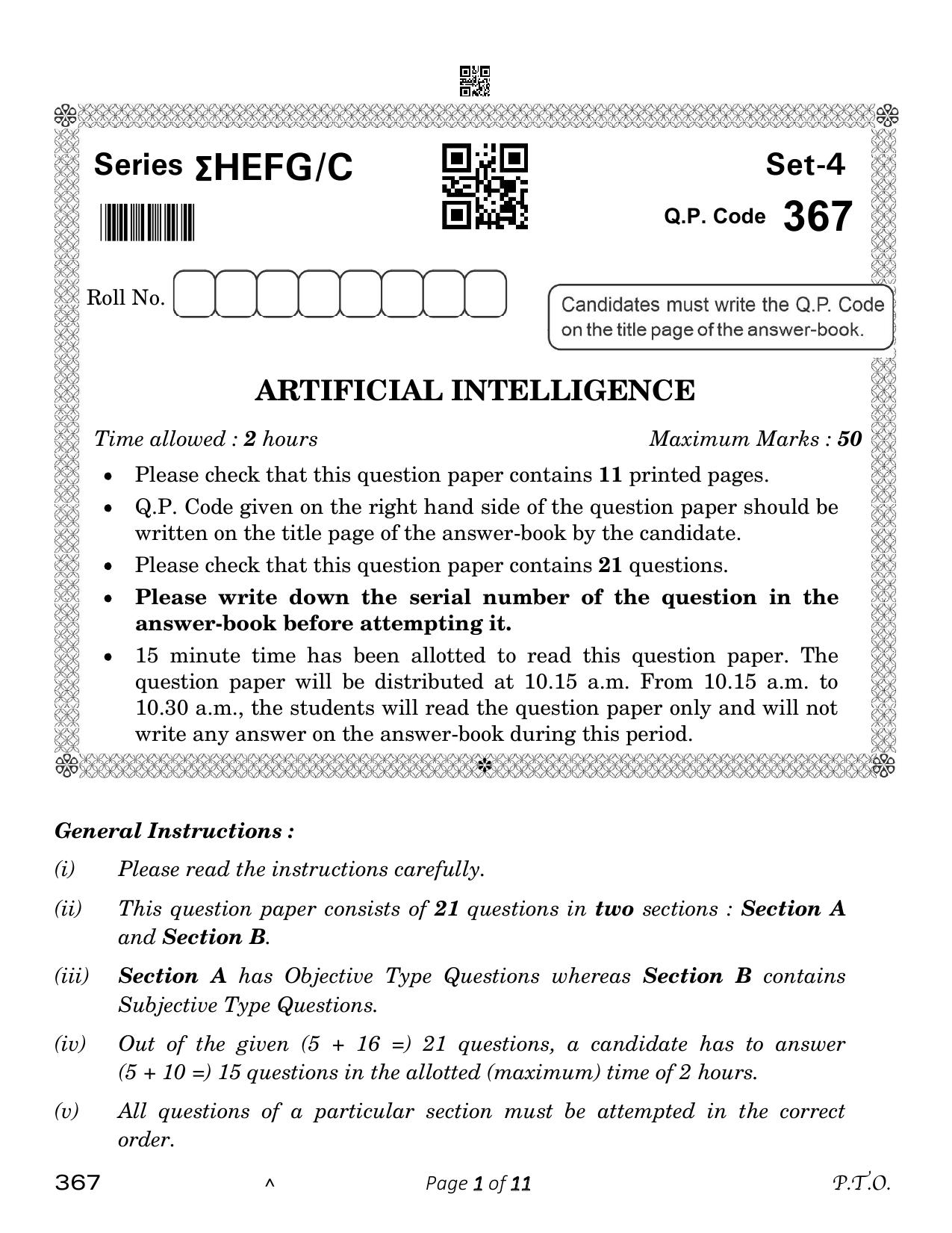 CBSE Class 12 Artificial Intelligence 2023 Question Paper