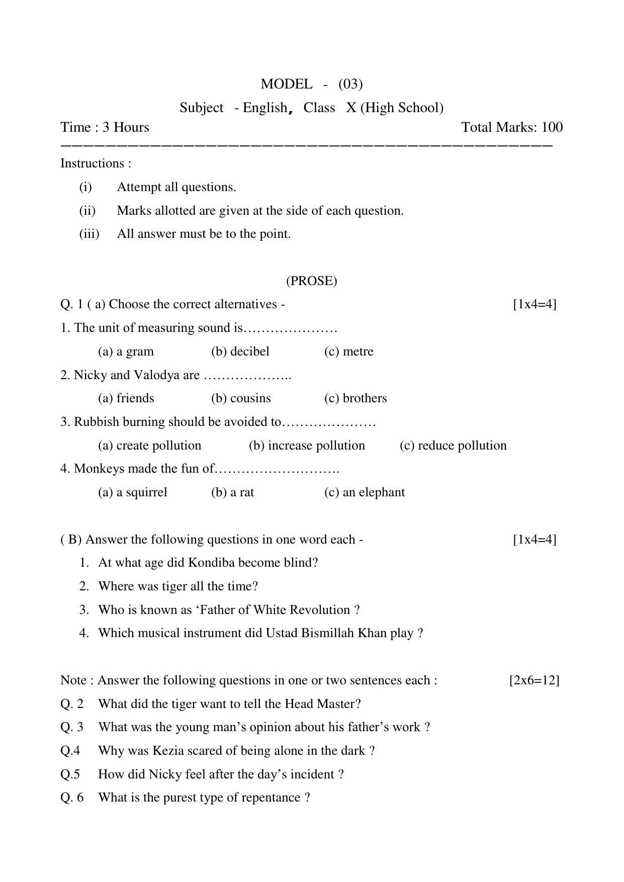 cgsos-class-10-english-paper-iii-model-paper-indcareer-docs