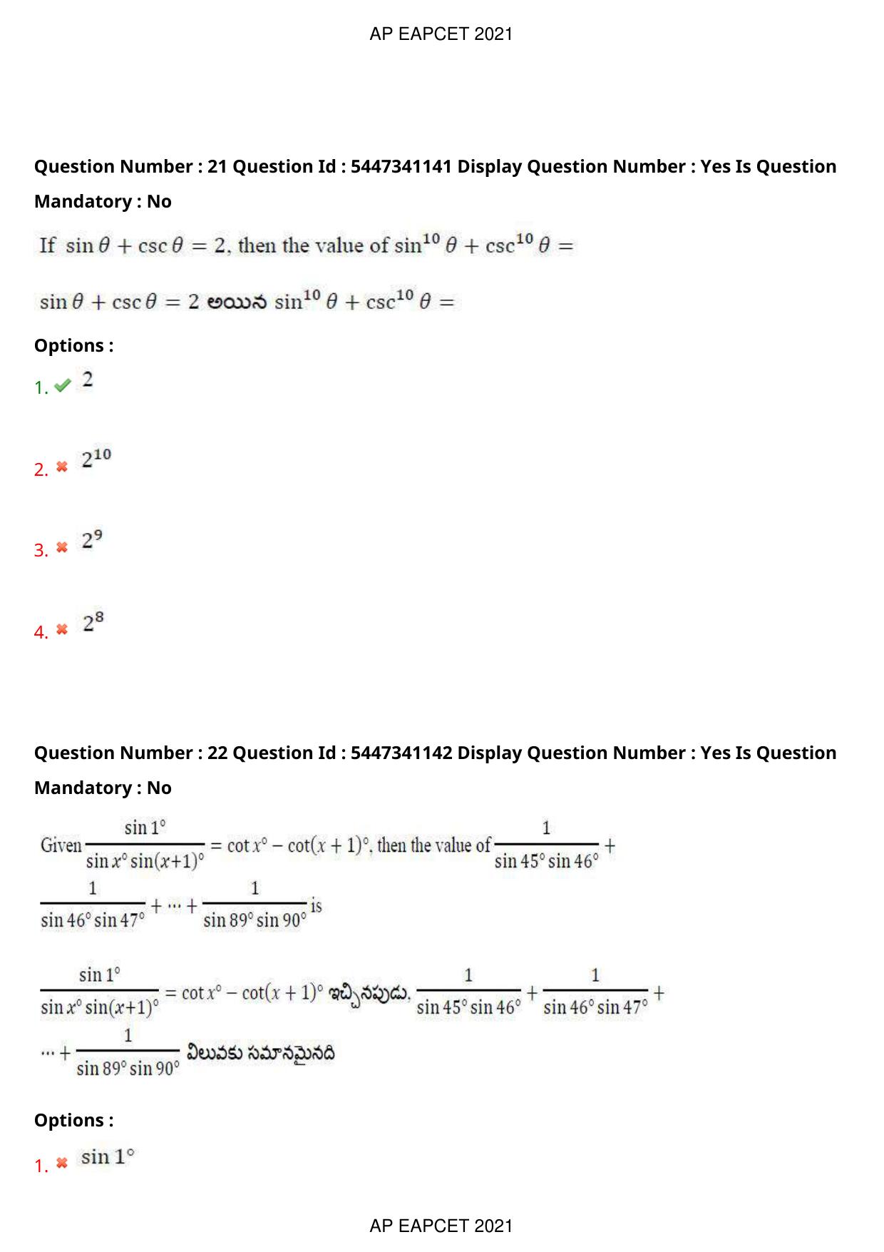 AP EAPCET 2021 - August 24,2021 Shift 2 - Master Engineering Question Paper With Preliminary Keys - Page 15