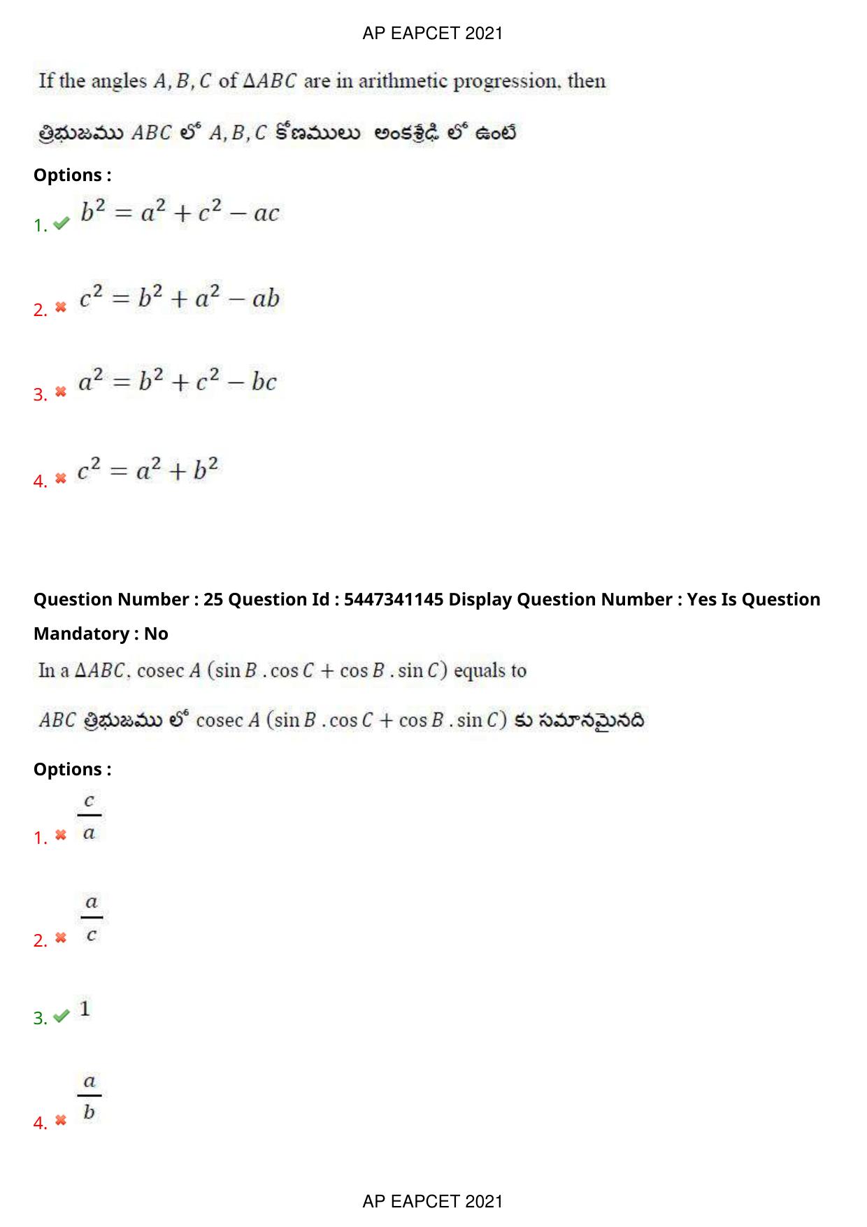 AP EAPCET 2021 - August 24,2021 Shift 2 - Master Engineering Question Paper With Preliminary Keys - Page 17