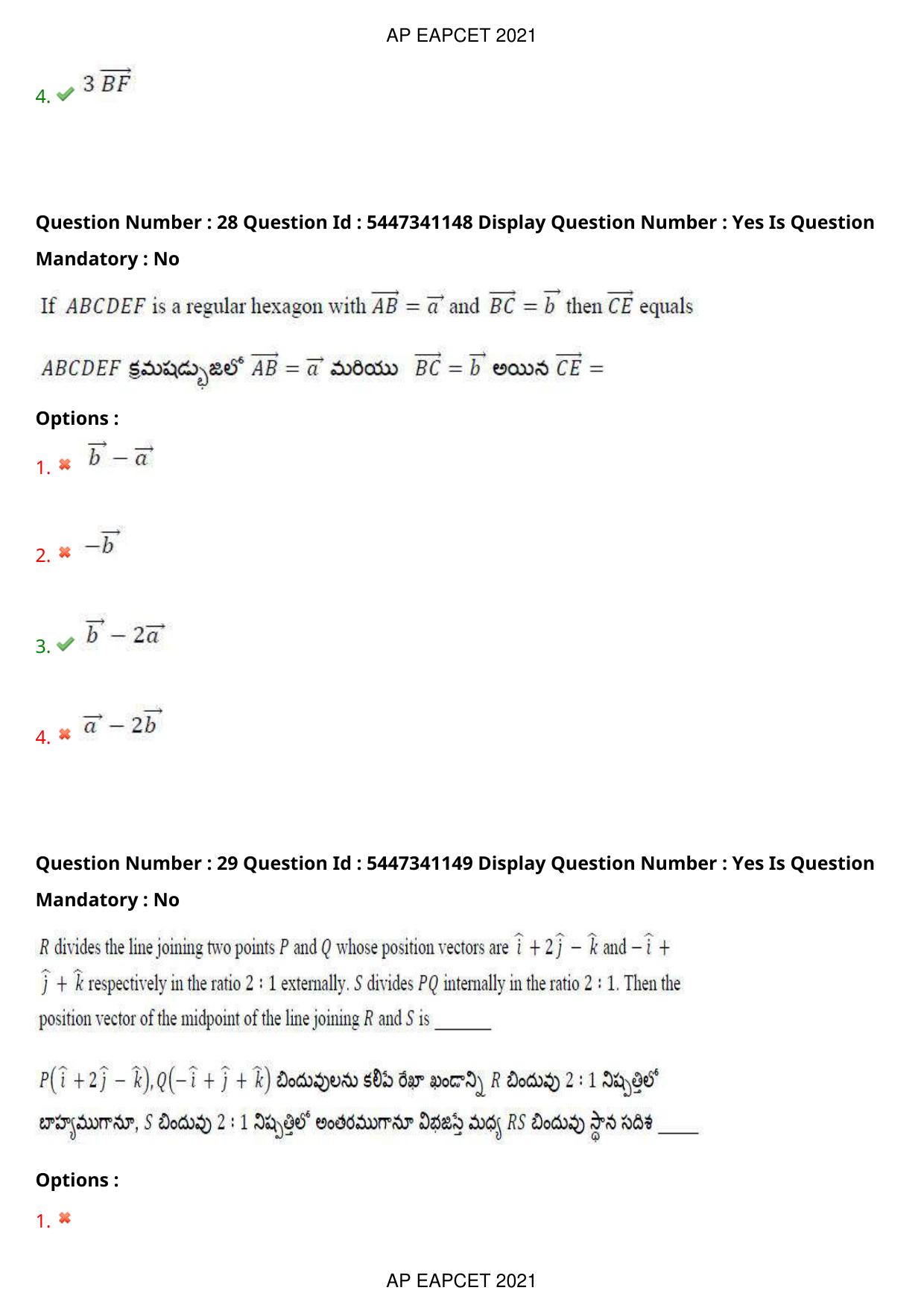 AP EAPCET 2021 - August 24,2021 Shift 2 - Master Engineering Question Paper With Preliminary Keys - Page 19