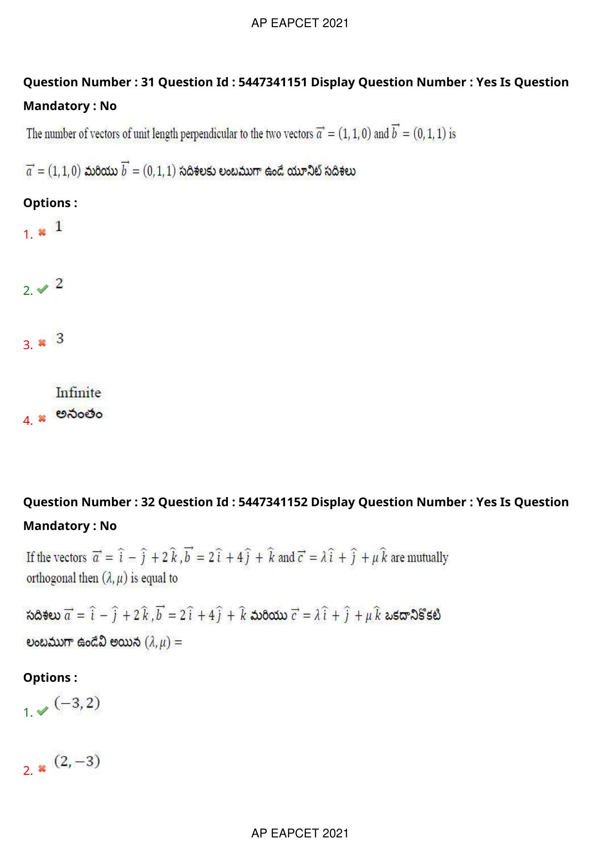 AP EAPCET 2021 - August 24,2021 Shift 2 - Master Engineering Question Paper With Preliminary Keys - Page 21