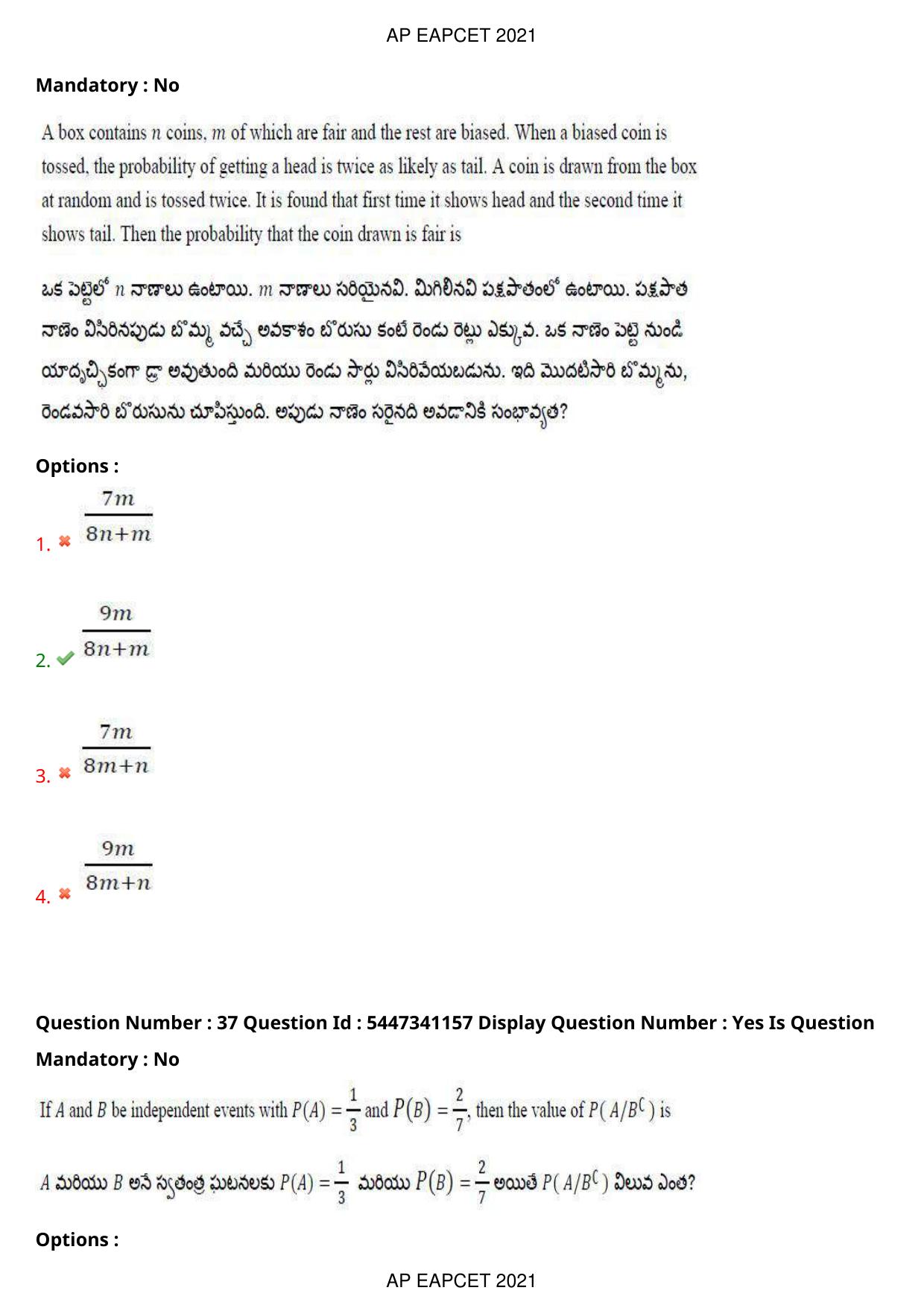 AP EAPCET 2021 - August 24,2021 Shift 2 - Master Engineering Question Paper With Preliminary Keys - Page 24