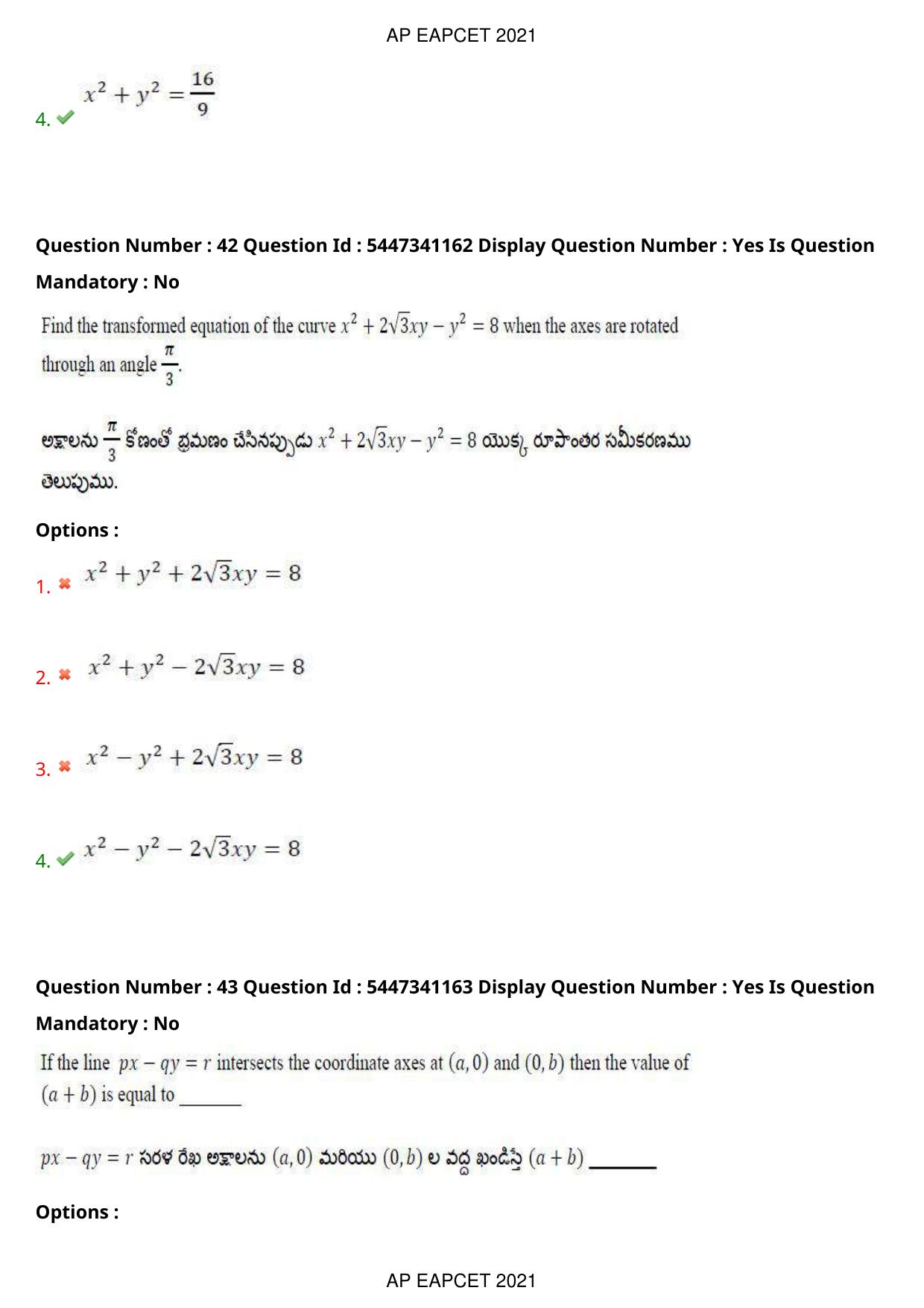 AP EAPCET 2021 - August 24,2021 Shift 2 - Master Engineering Question Paper With Preliminary Keys - Page 28