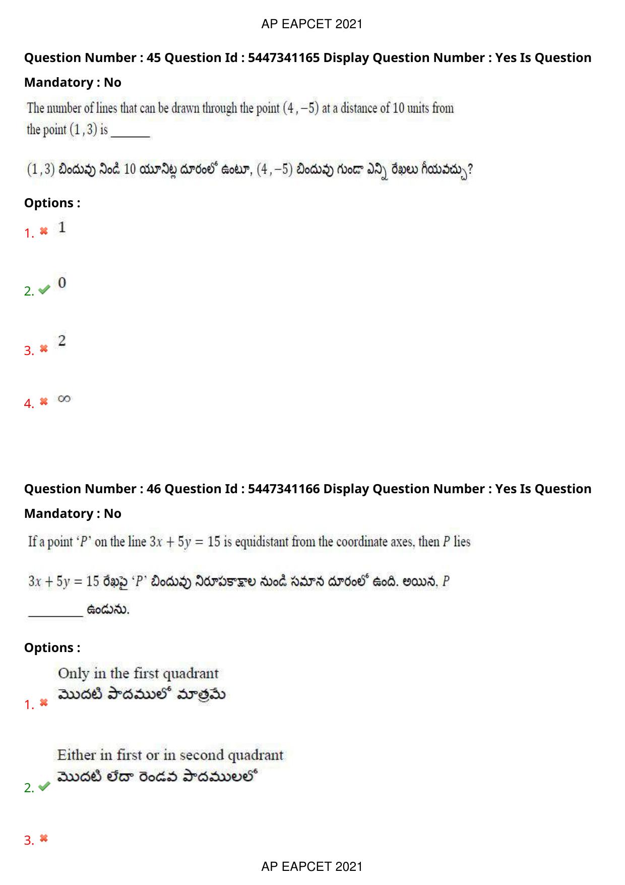 AP EAPCET 2021 - August 24,2021 Shift 2 - Master Engineering Question Paper With Preliminary Keys - Page 30