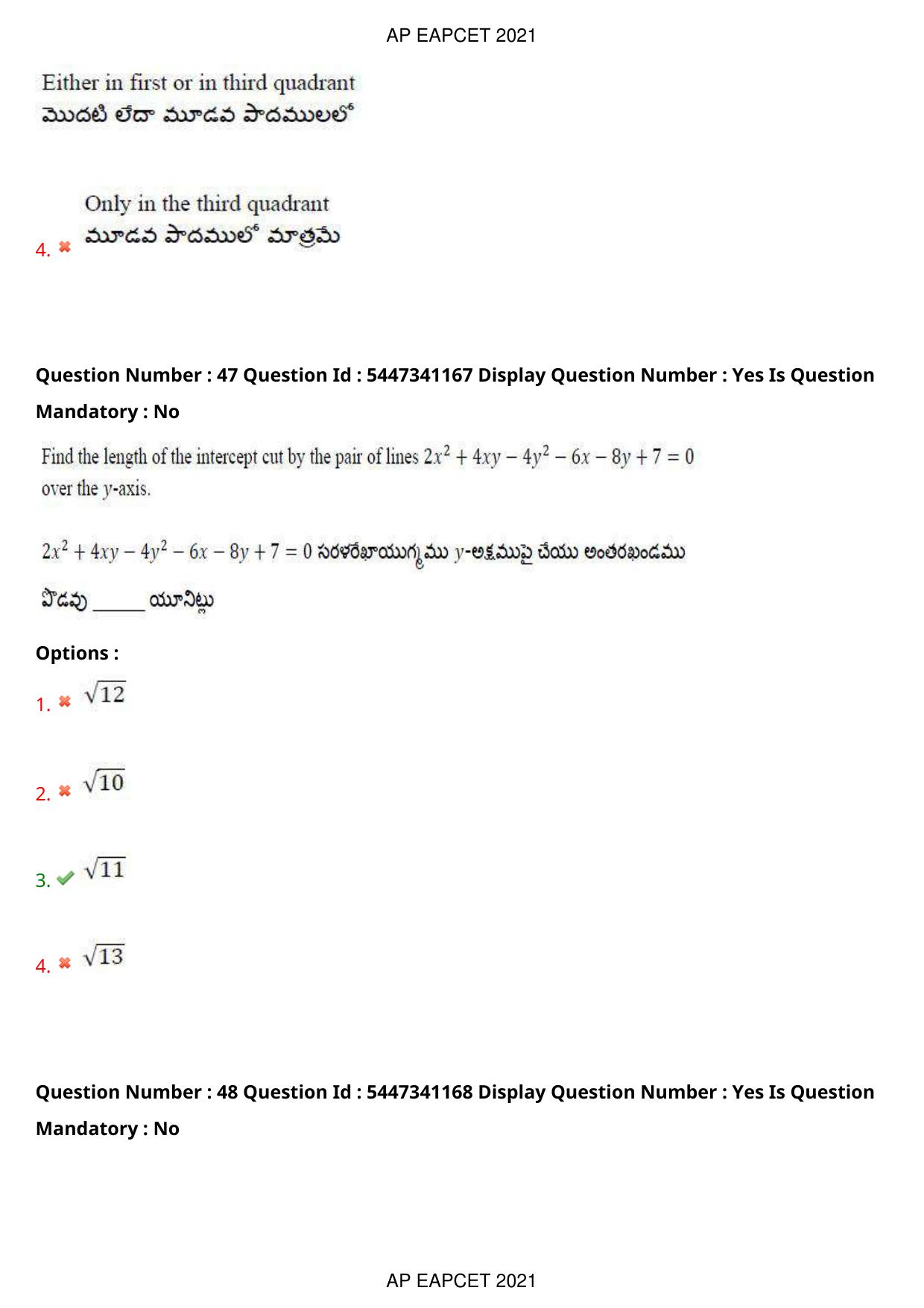 AP EAPCET 2021 - August 24,2021 Shift 2 - Master Engineering Question Paper With Preliminary Keys - Page 31