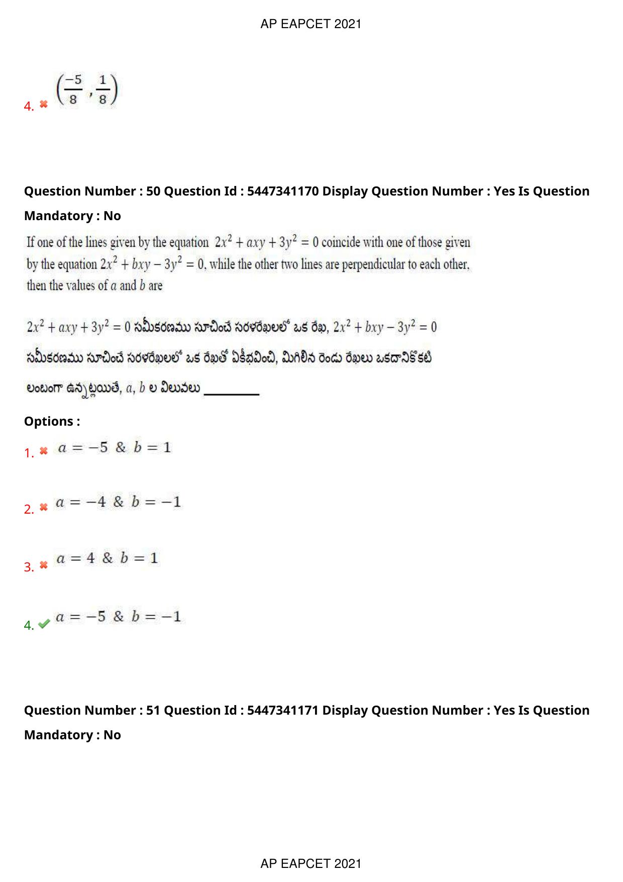 AP EAPCET 2021 - August 24,2021 Shift 2 - Master Engineering Question Paper With Preliminary Keys - Page 33