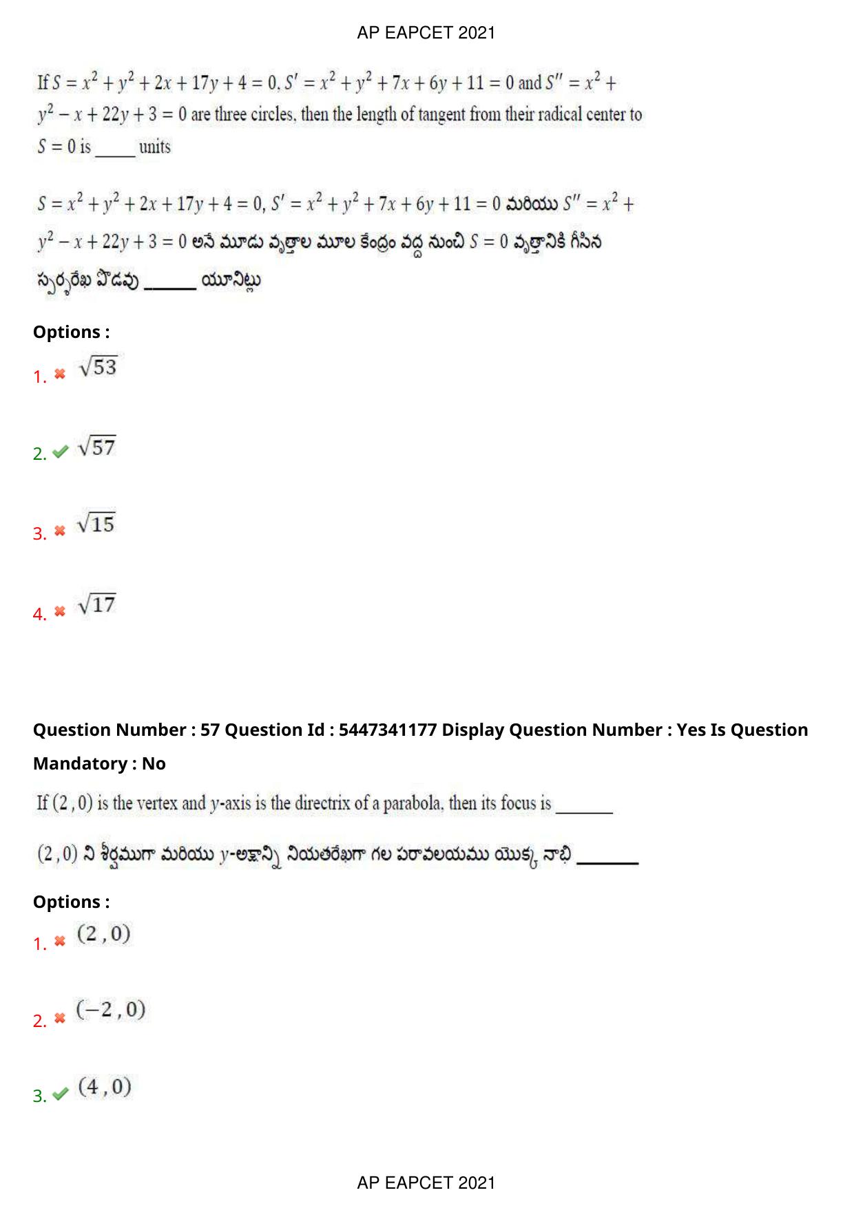 AP EAPCET 2021 - August 24,2021 Shift 2 - Master Engineering Question Paper With Preliminary Keys - Page 37