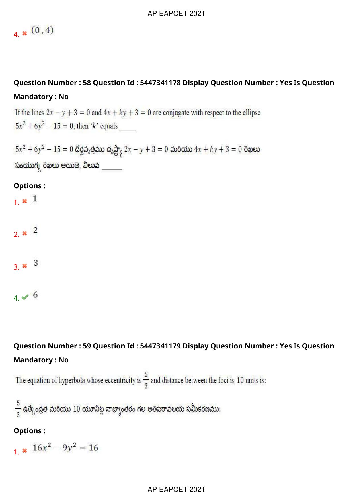 AP EAPCET 2021 - August 24,2021 Shift 2 - Master Engineering Question Paper With Preliminary Keys - Page 38