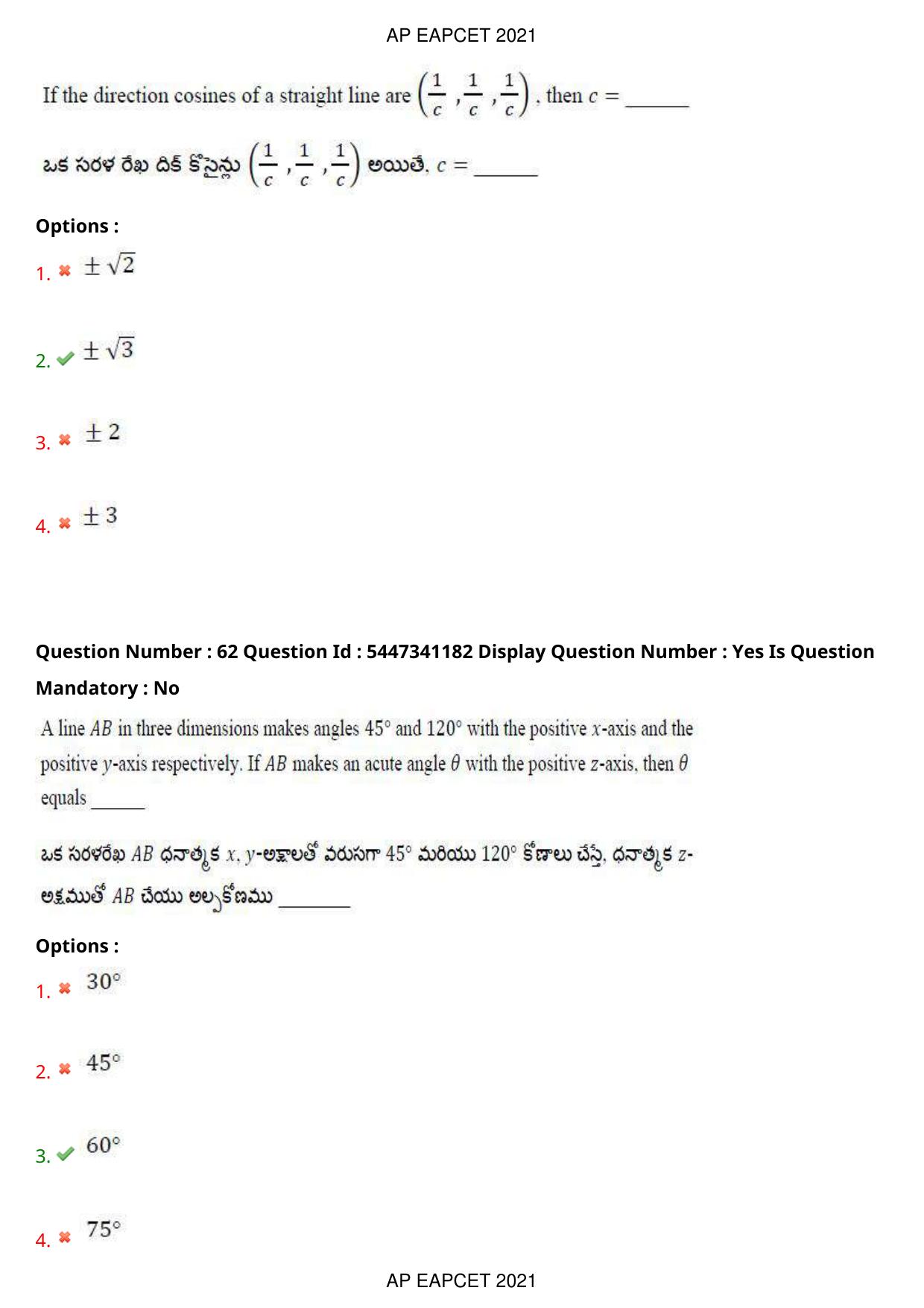 AP EAPCET 2021 - August 24,2021 Shift 2 - Master Engineering Question Paper With Preliminary Keys - Page 40