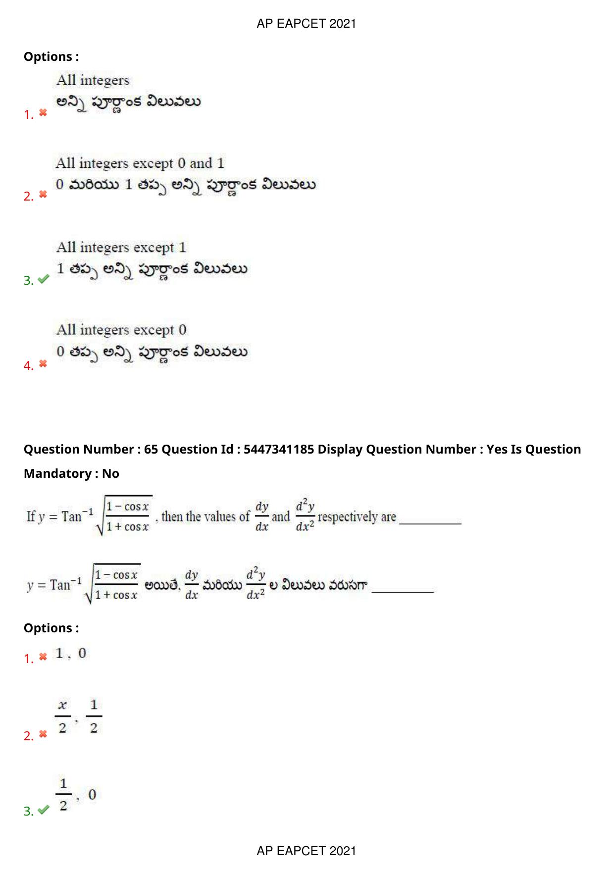 AP EAPCET 2021 - August 24,2021 Shift 2 - Master Engineering Question Paper With Preliminary Keys - Page 42