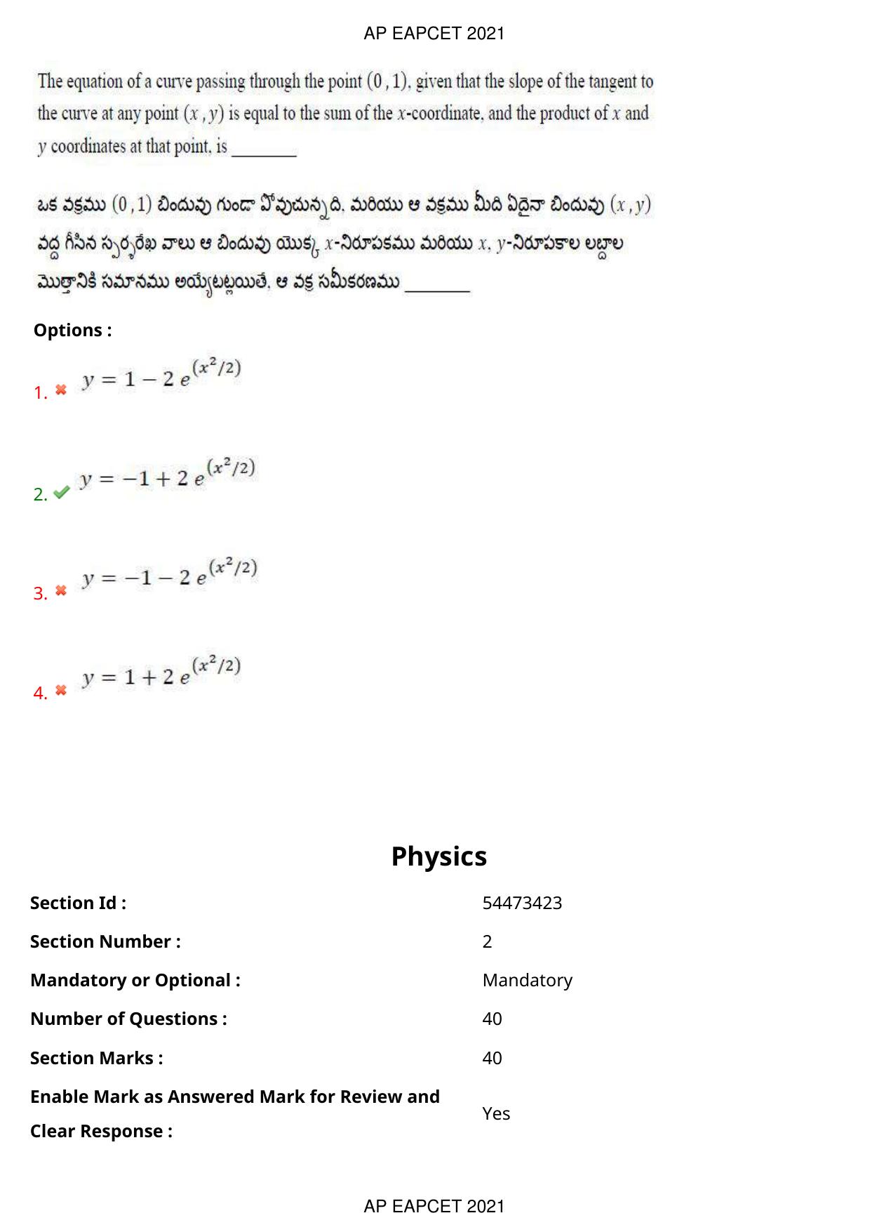 AP EAPCET 2021 - August 24,2021 Shift 2 - Master Engineering Question Paper With Preliminary Keys - Page 52
