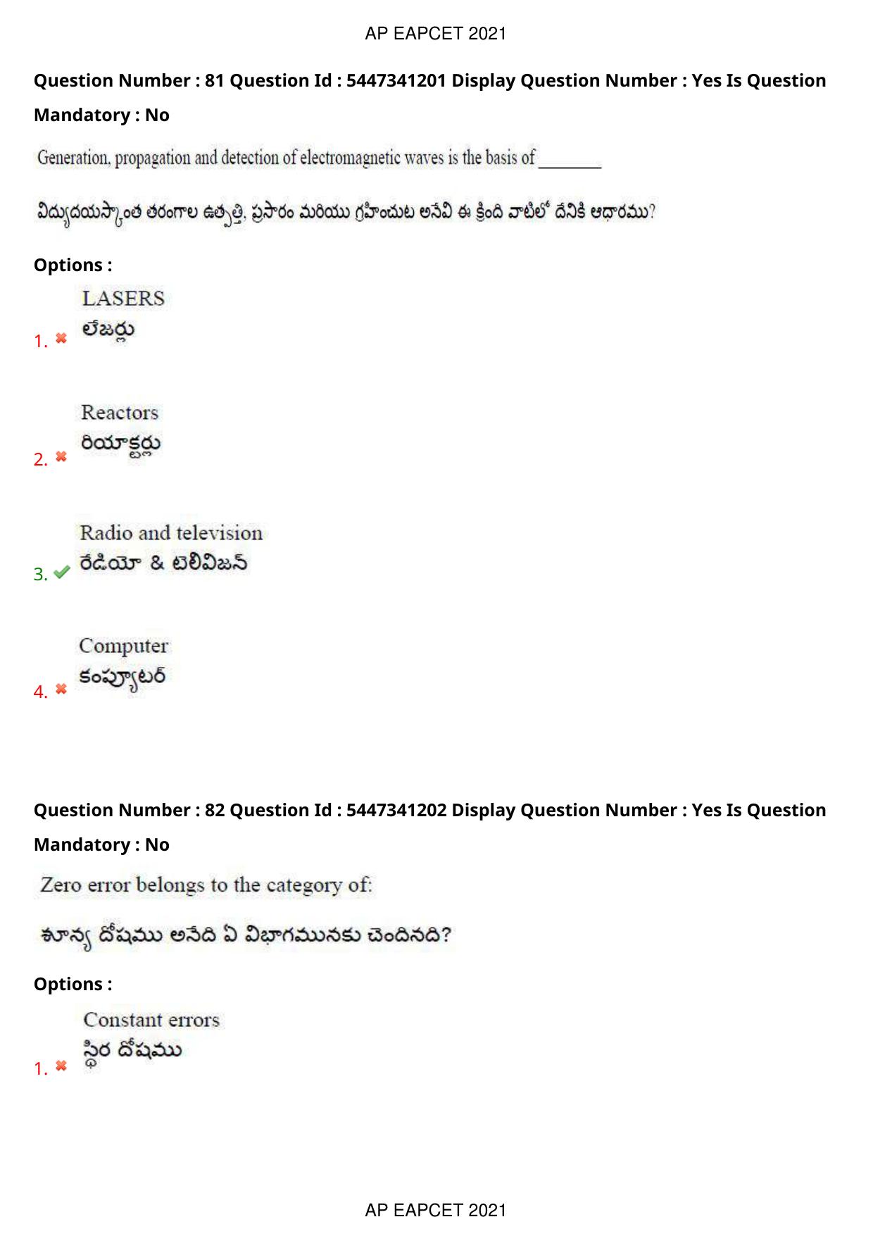 AP EAPCET 2021 - August 24,2021 Shift 2 - Master Engineering Question Paper With Preliminary Keys - Page 53