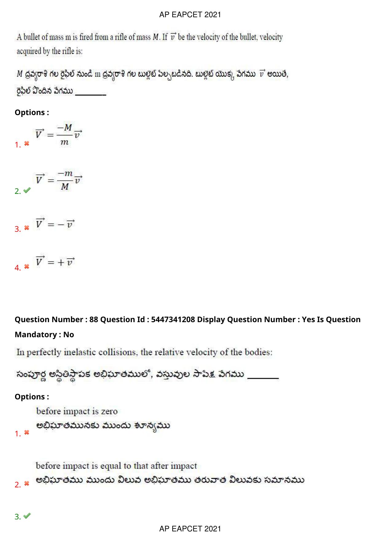 AP EAPCET 2021 - August 24,2021 Shift 2 - Master Engineering Question Paper With Preliminary Keys - Page 57