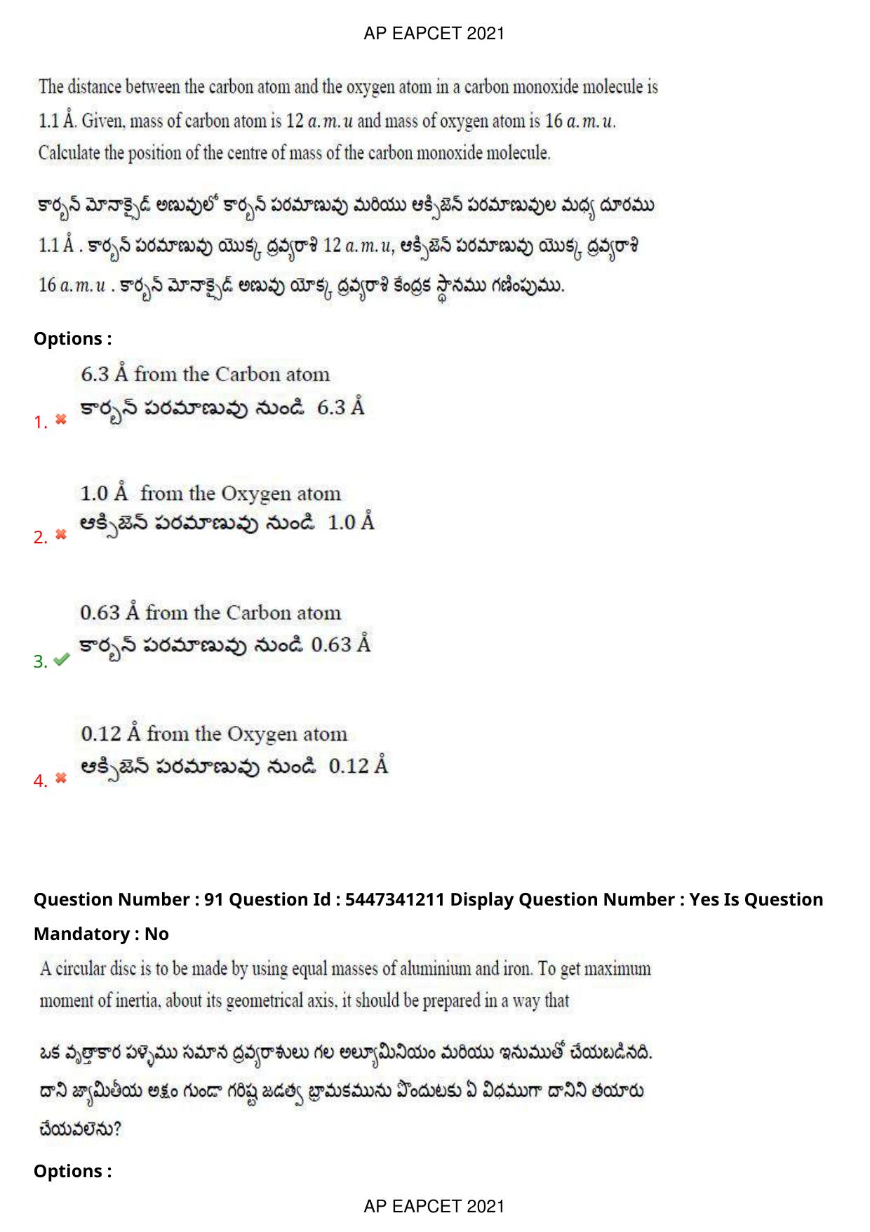 AP EAPCET 2021 - August 24,2021 Shift 2 - Master Engineering Question Paper With Preliminary Keys - Page 59