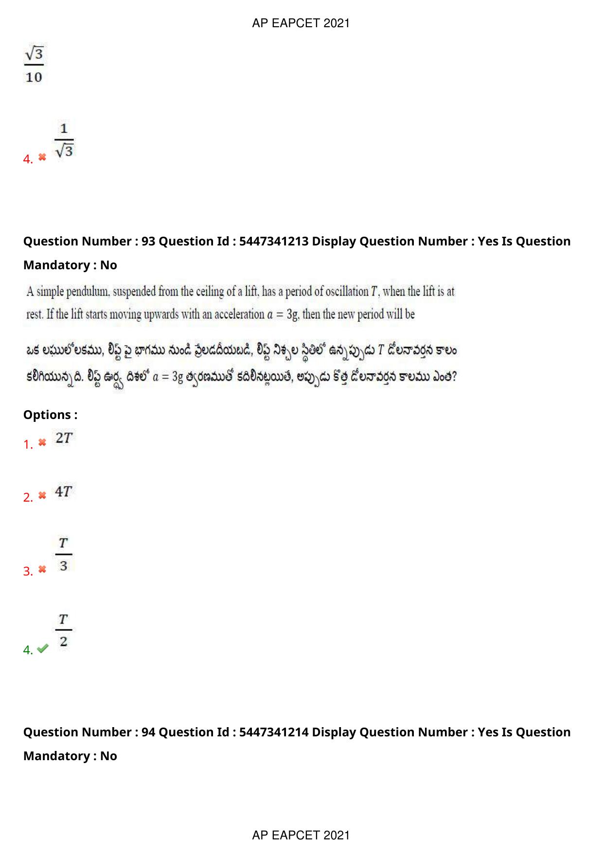 AP EAPCET 2021 - August 24,2021 Shift 2 - Master Engineering Question Paper With Preliminary Keys - Page 61