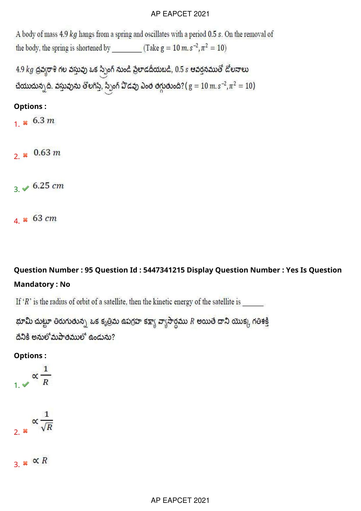 AP EAPCET 2021 - August 24,2021 Shift 2 - Master Engineering Question Paper With Preliminary Keys - Page 62