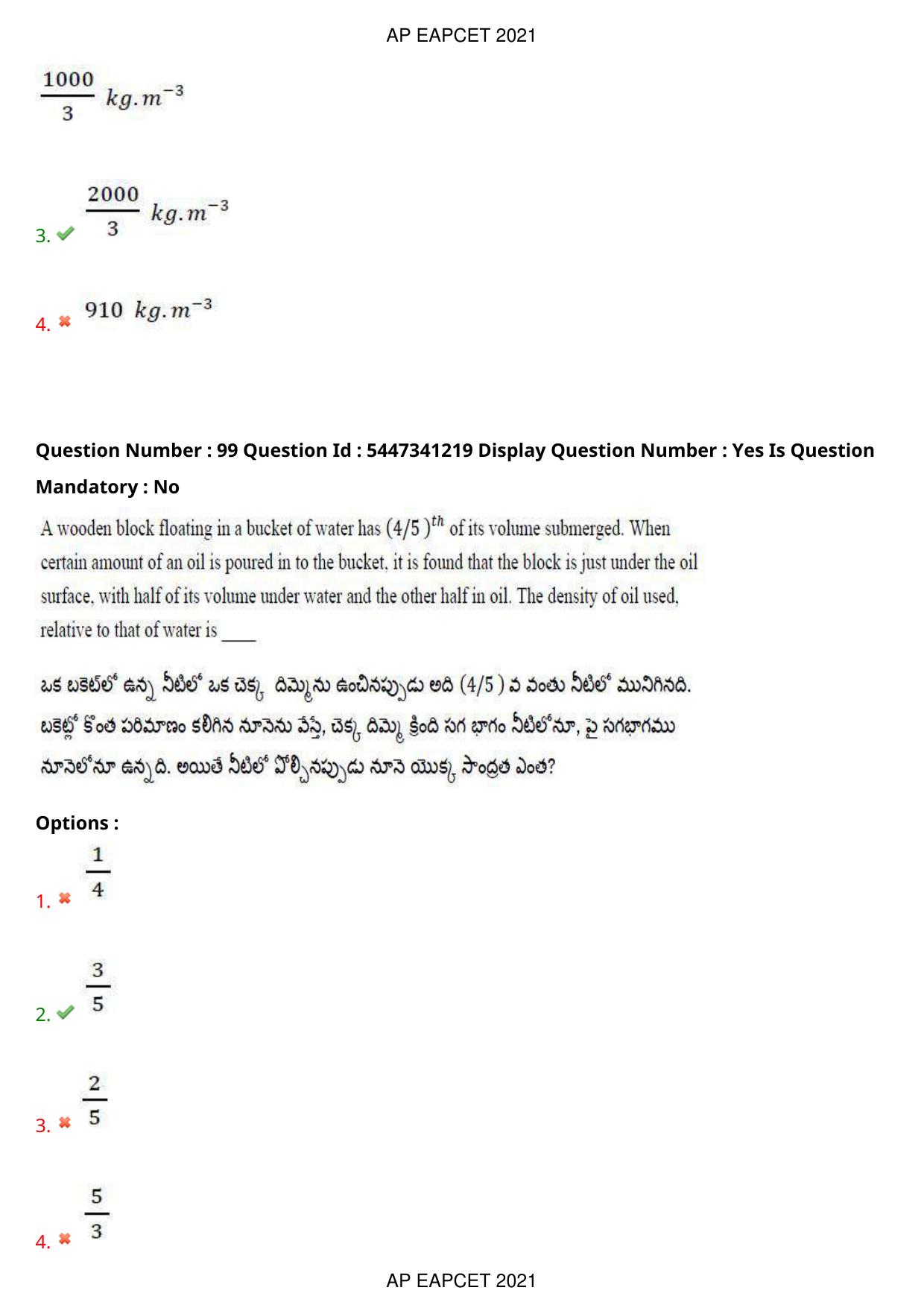 AP EAPCET 2021 - August 24,2021 Shift 2 - Master Engineering Question Paper With Preliminary Keys - Page 65