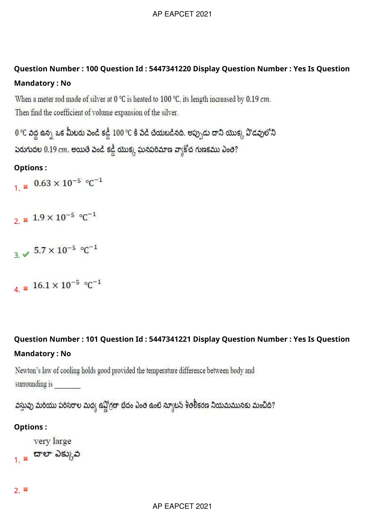 AP EAPCET 2021 - August 24,2021 Shift 2 - Master Engineering Question Paper With Preliminary Keys - Page 66