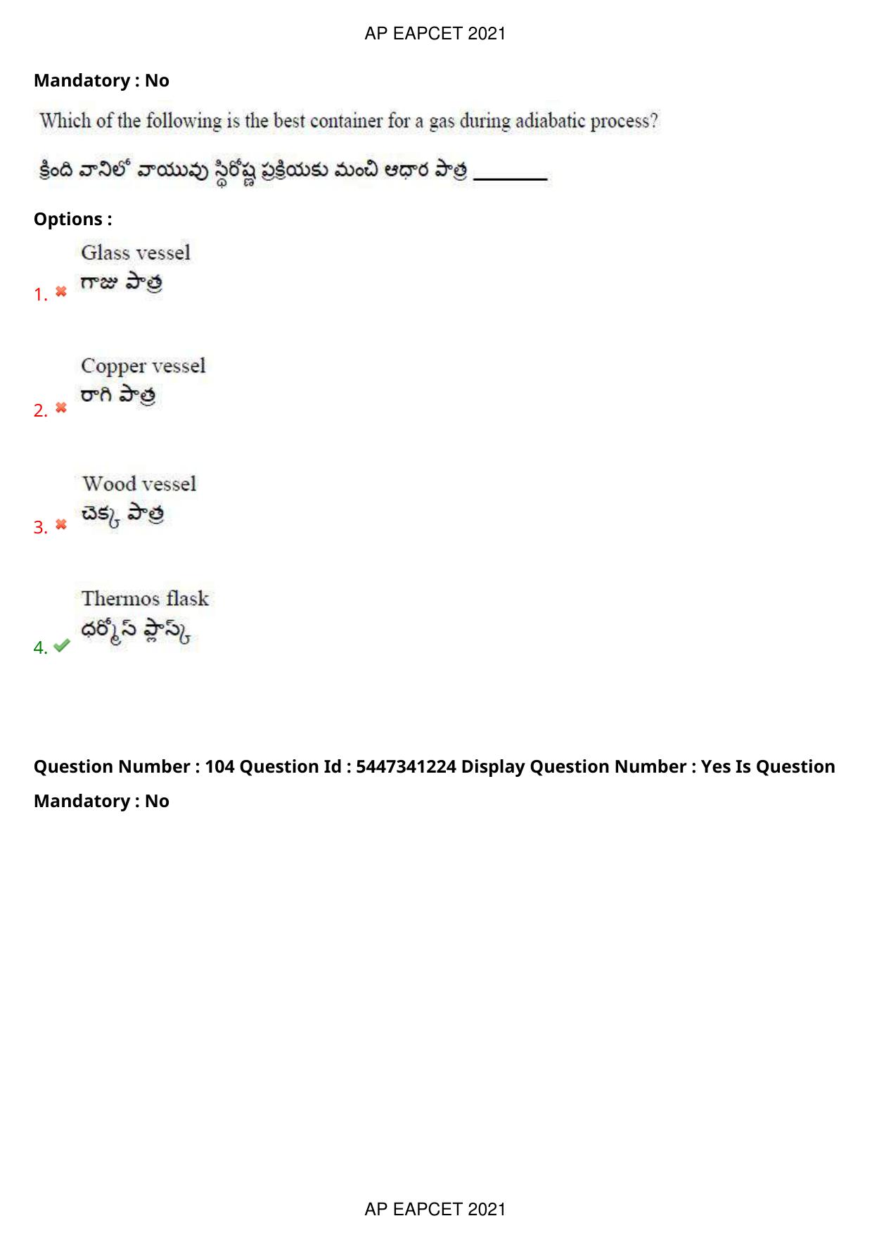 AP EAPCET 2021 - August 24,2021 Shift 2 - Master Engineering Question Paper With Preliminary Keys - Page 68