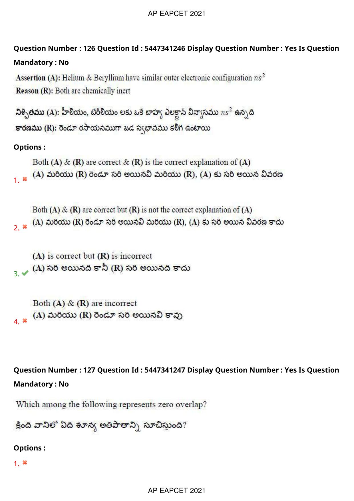 AP EAPCET 2021 - August 24,2021 Shift 2 - Master Engineering Question Paper With Preliminary Keys - Page 84