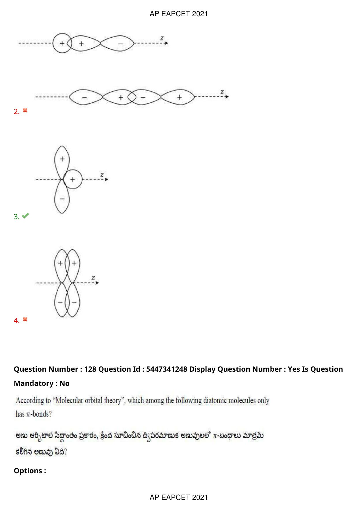 AP EAPCET 2021 - August 24,2021 Shift 2 - Master Engineering Question Paper With Preliminary Keys - Page 85