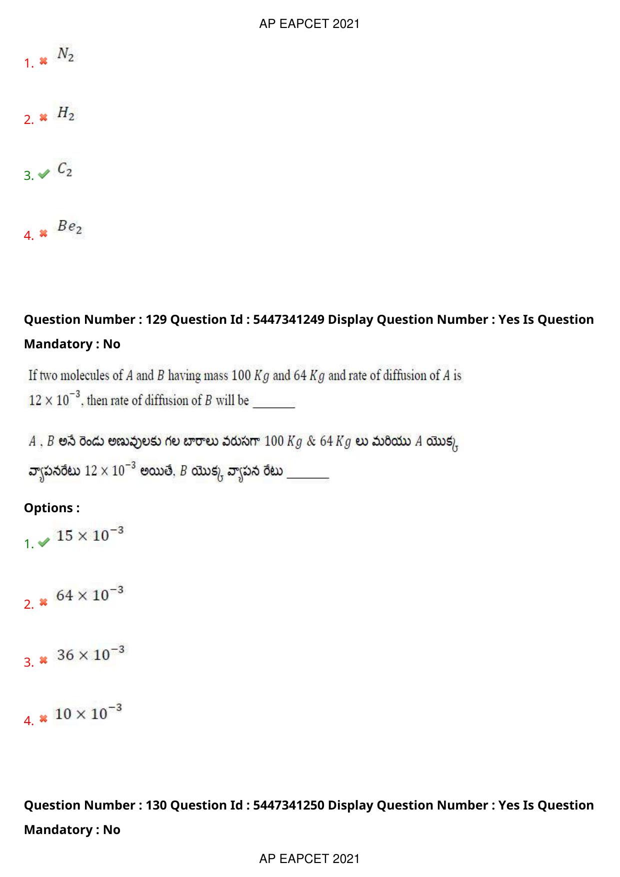 AP EAPCET 2021 - August 24,2021 Shift 2 - Master Engineering Question Paper With Preliminary Keys - Page 86