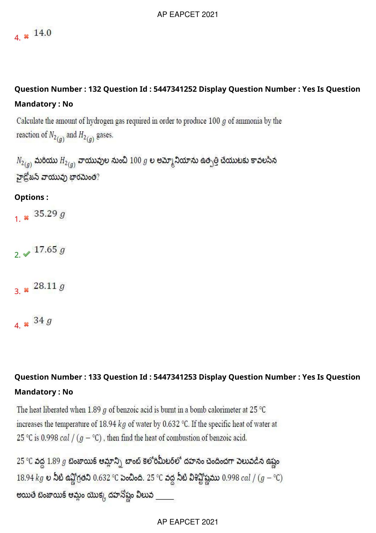 AP EAPCET 2021 - August 24,2021 Shift 2 - Master Engineering Question Paper With Preliminary Keys - Page 88