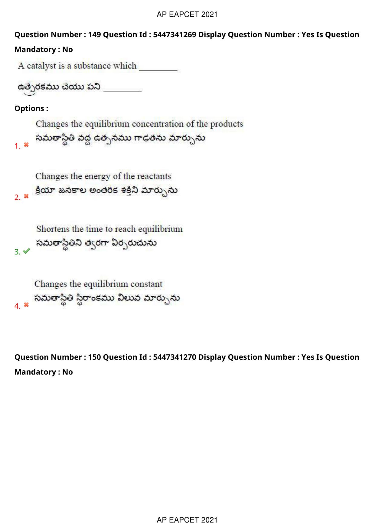 AP EAPCET 2021 - August 24,2021 Shift 2 - Master Engineering Question Paper With Preliminary Keys - Page 100