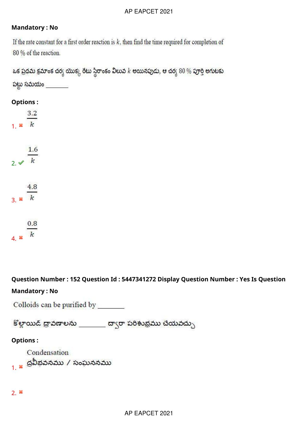 AP EAPCET 2021 - August 24,2021 Shift 2 - Master Engineering Question Paper With Preliminary Keys - Page 102