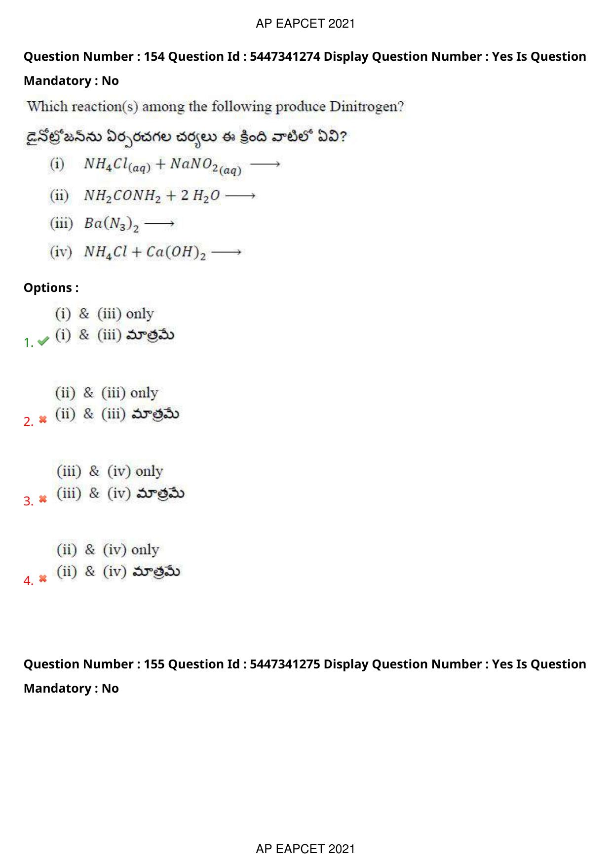 AP EAPCET 2021 - August 24,2021 Shift 2 - Master Engineering Question Paper With Preliminary Keys - Page 104