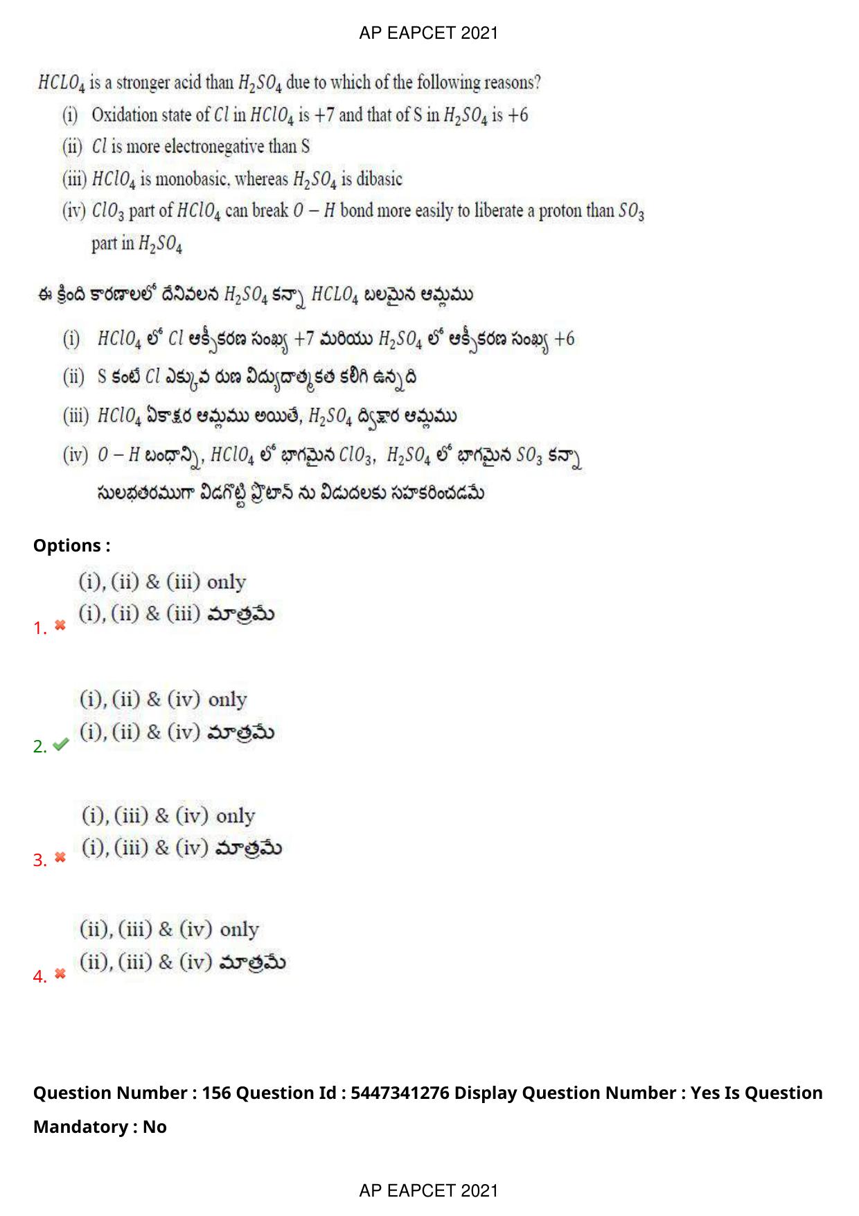 AP EAPCET 2021 - August 24,2021 Shift 2 - Master Engineering Question Paper With Preliminary Keys - Page 105