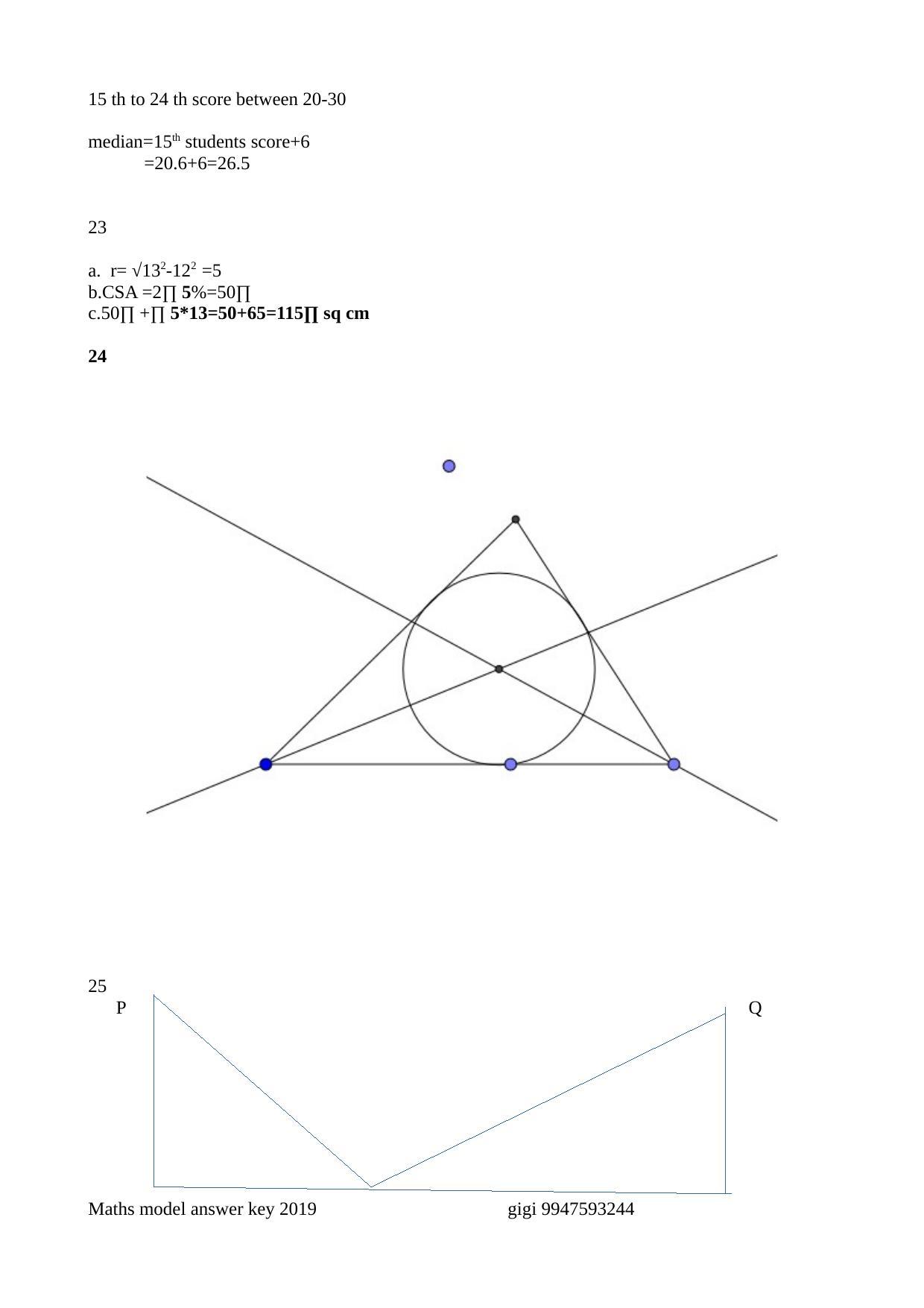 Kerala SSLC 2019 Maths  Answer Key .(EM) (Model) - Page 5