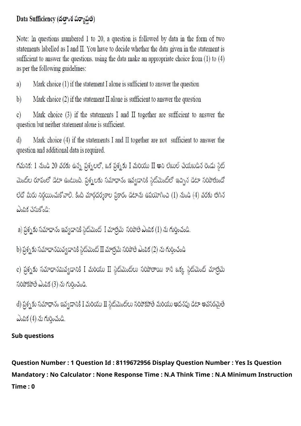 AP ICET 2024 Answer Key (Shift 1)  - Page 3