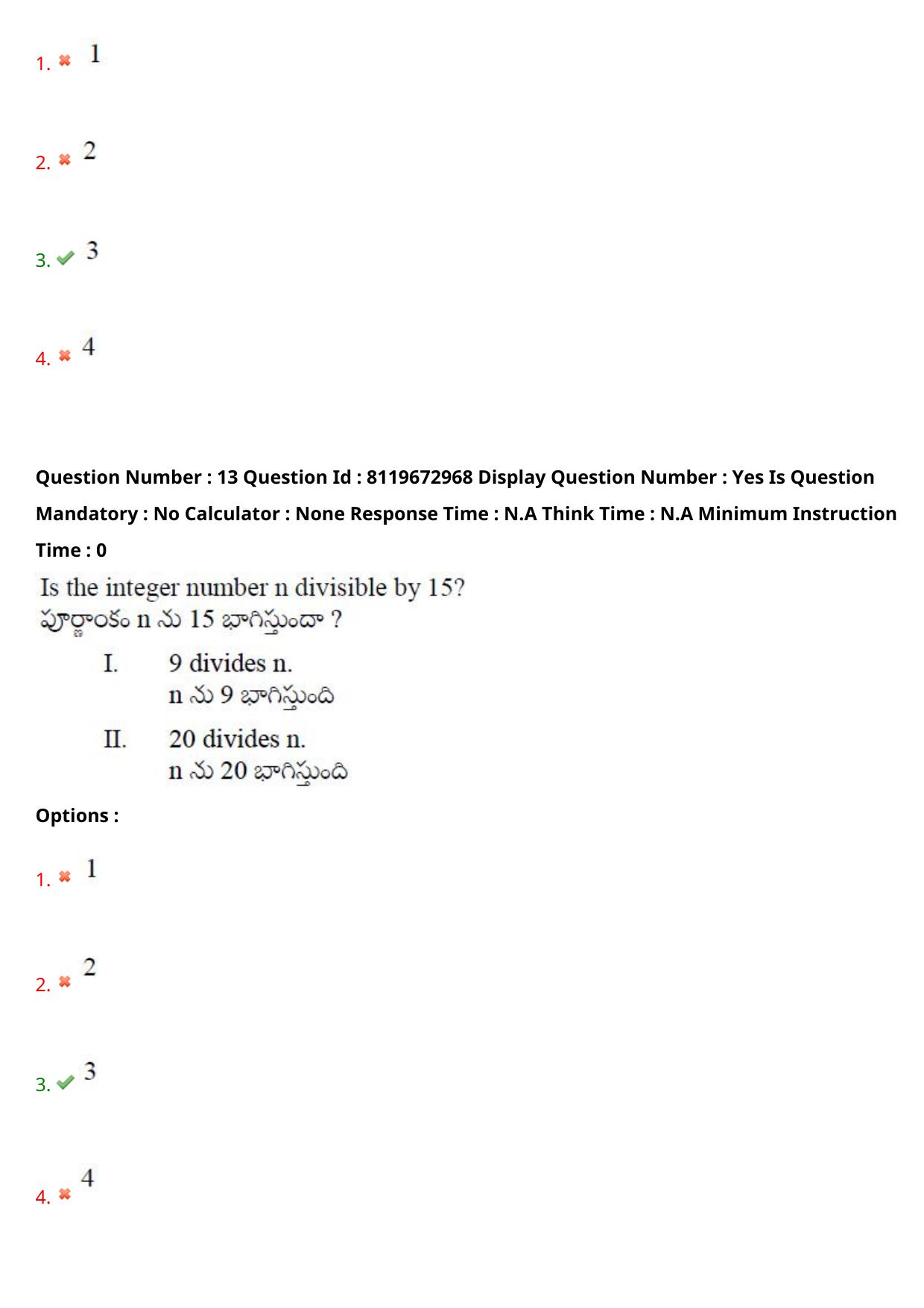 AP ICET 2024 Answer Key (Shift 1)  - Page 12