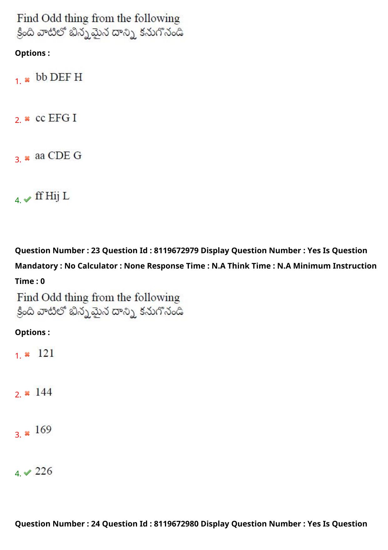 AP ICET 2024 Answer Key (Shift 1)  - Page 20