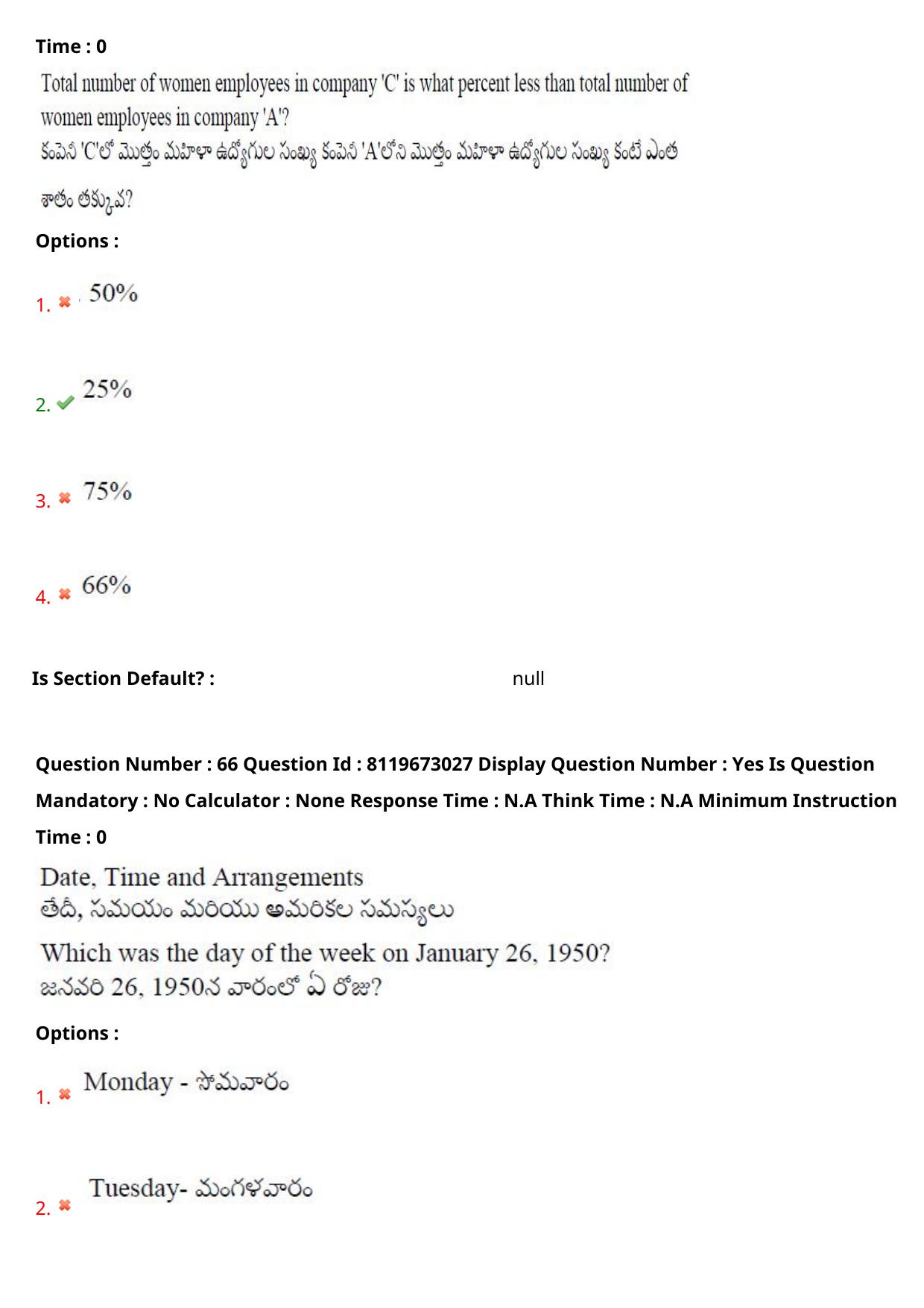 AP ICET 2024 Answer Key (Shift 1)  - Page 55