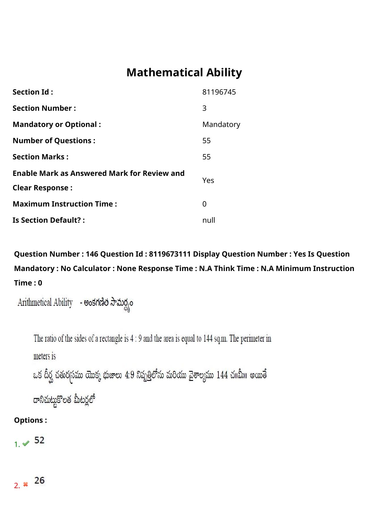 AP ICET 2024 Answer Key (Shift 1)  - Page 104