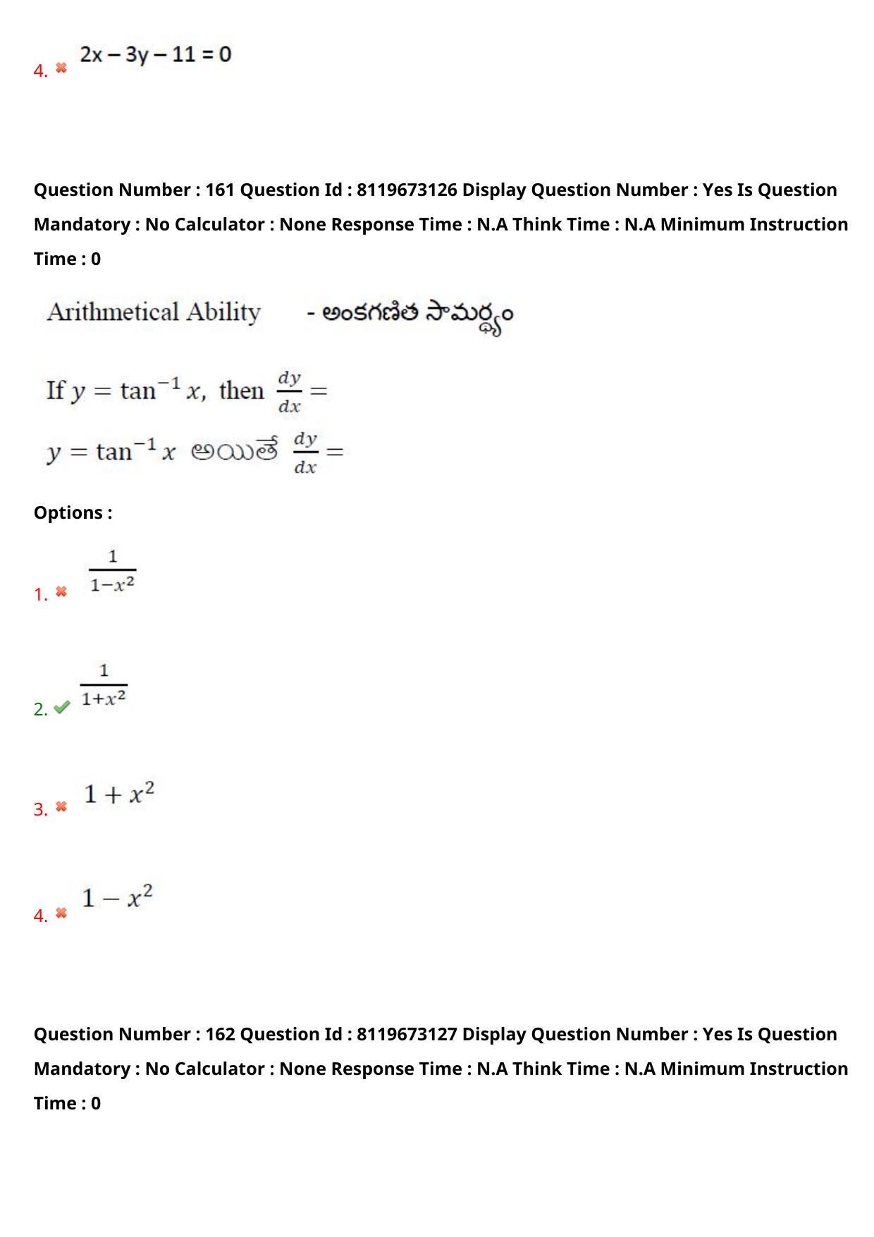 AP ICET 2024 Answer Key (Shift 1)  - Page 116