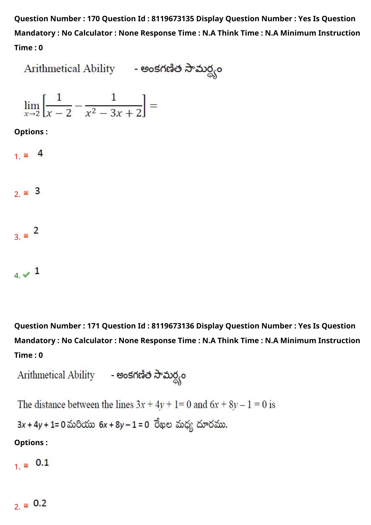 AP ICET 2024 Answer Key (Shift 1)  - Page 123