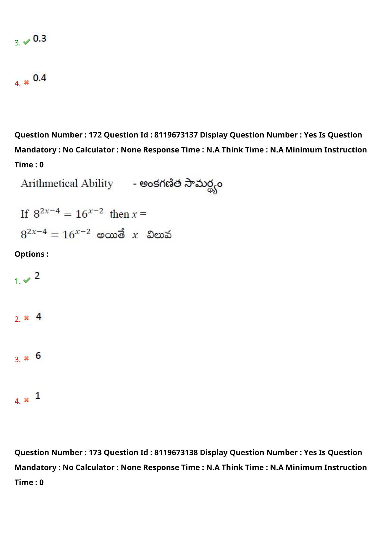 AP ICET 2024 Answer Key (Shift 1)  - Page 124